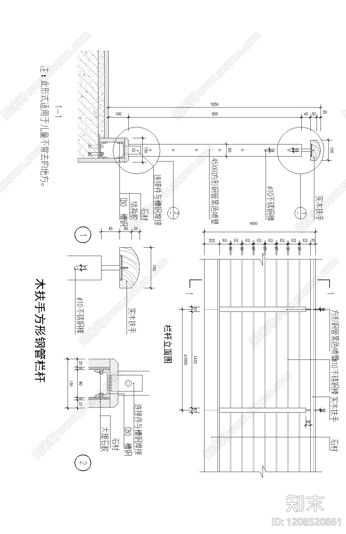现代楼梯节点施工图下载【ID:1208520861】
