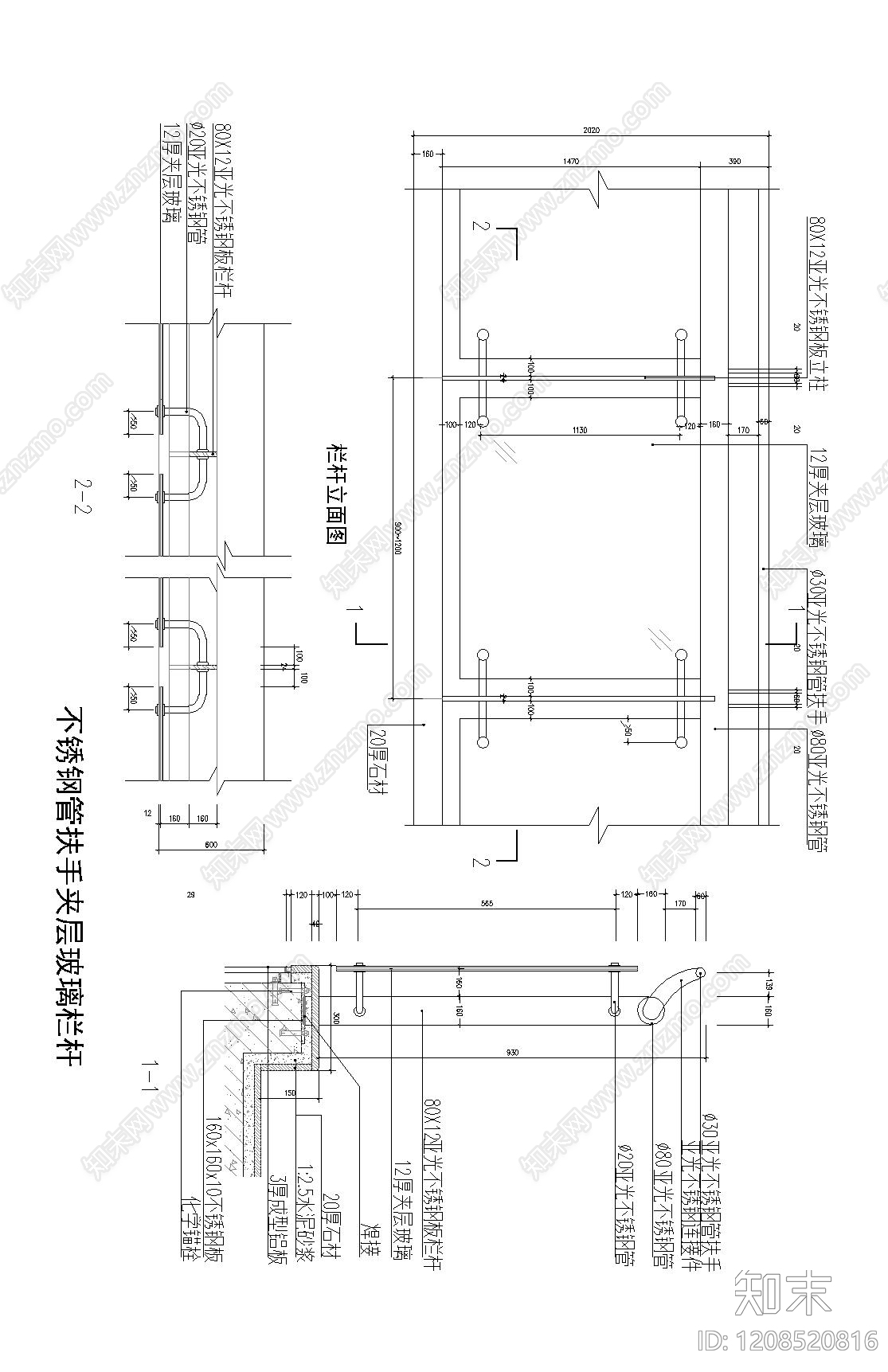 现代楼梯节点cad施工图下载【ID:1208520816】