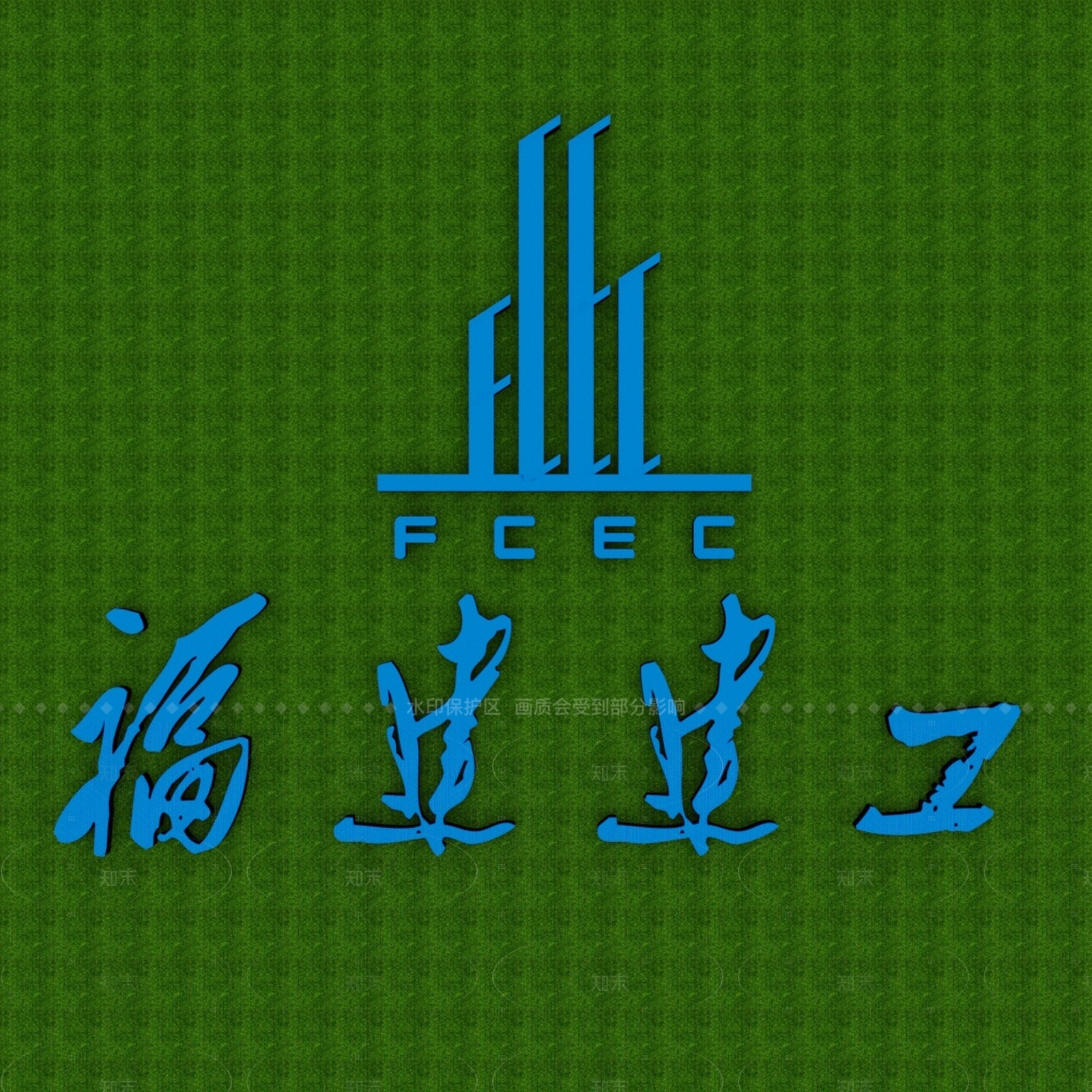 现代主义logo3D模型下载【ID:1208523798】