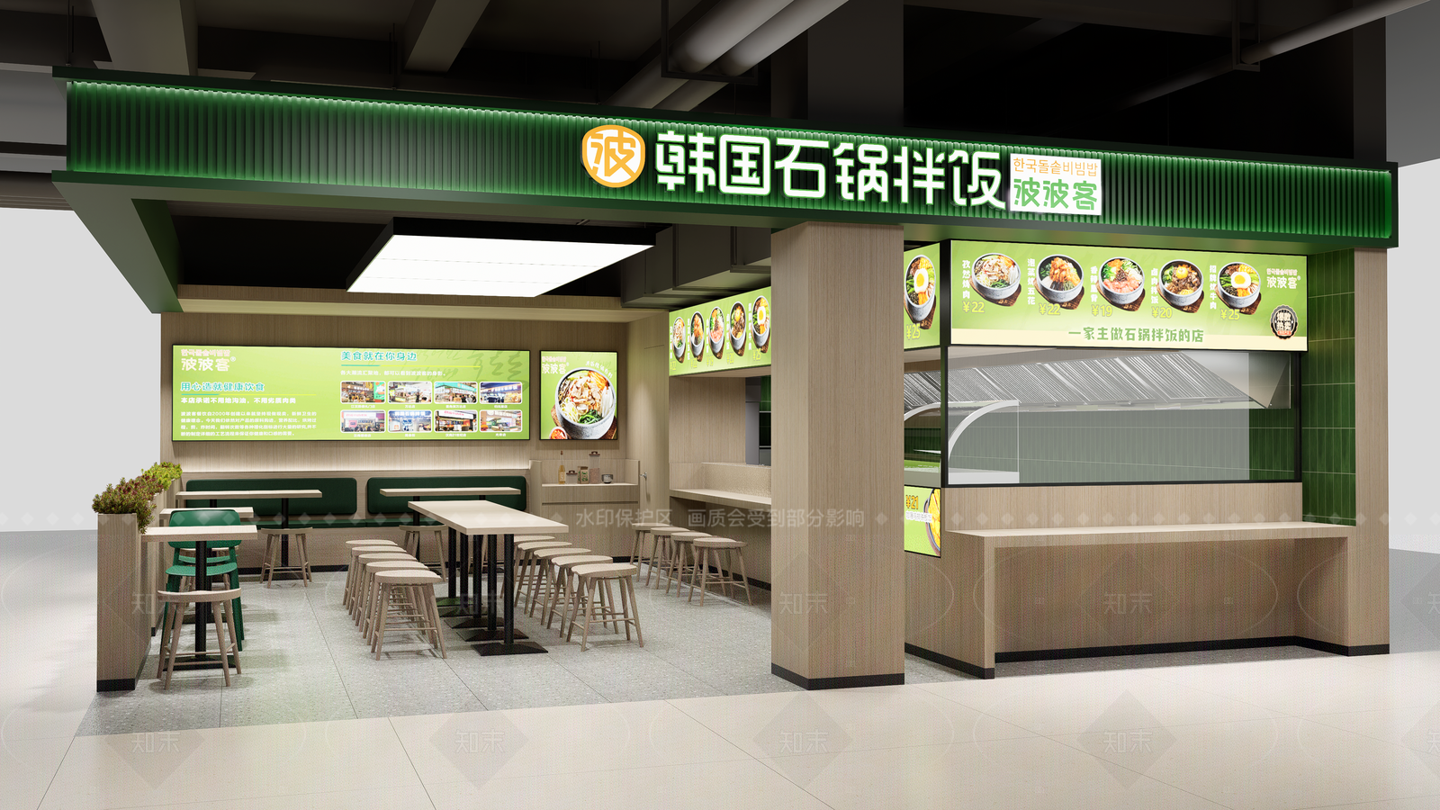 现代简约快餐店SU模型下载【ID:1208528627】