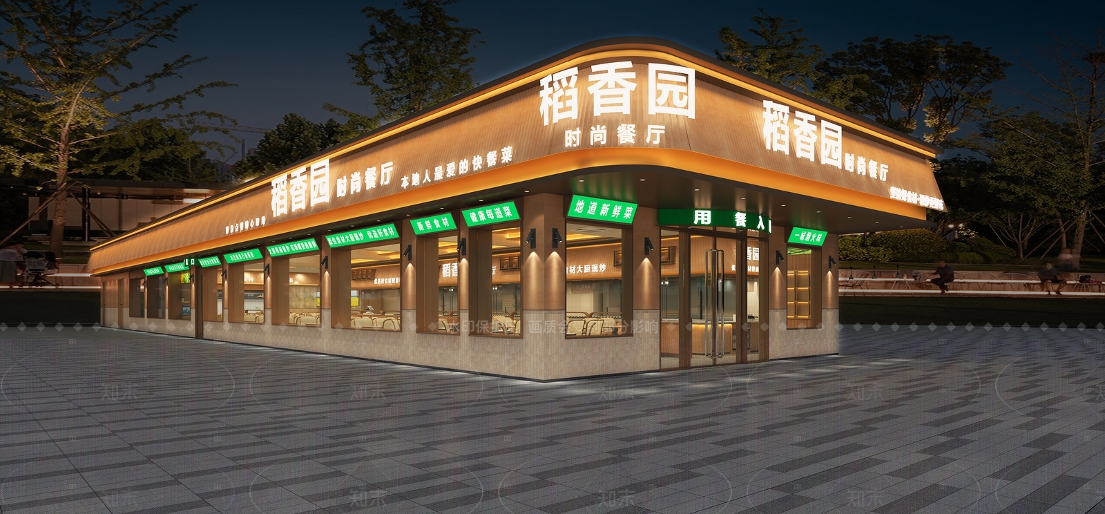 新中式其他餐饮空间3D模型下载【ID:1208529631】