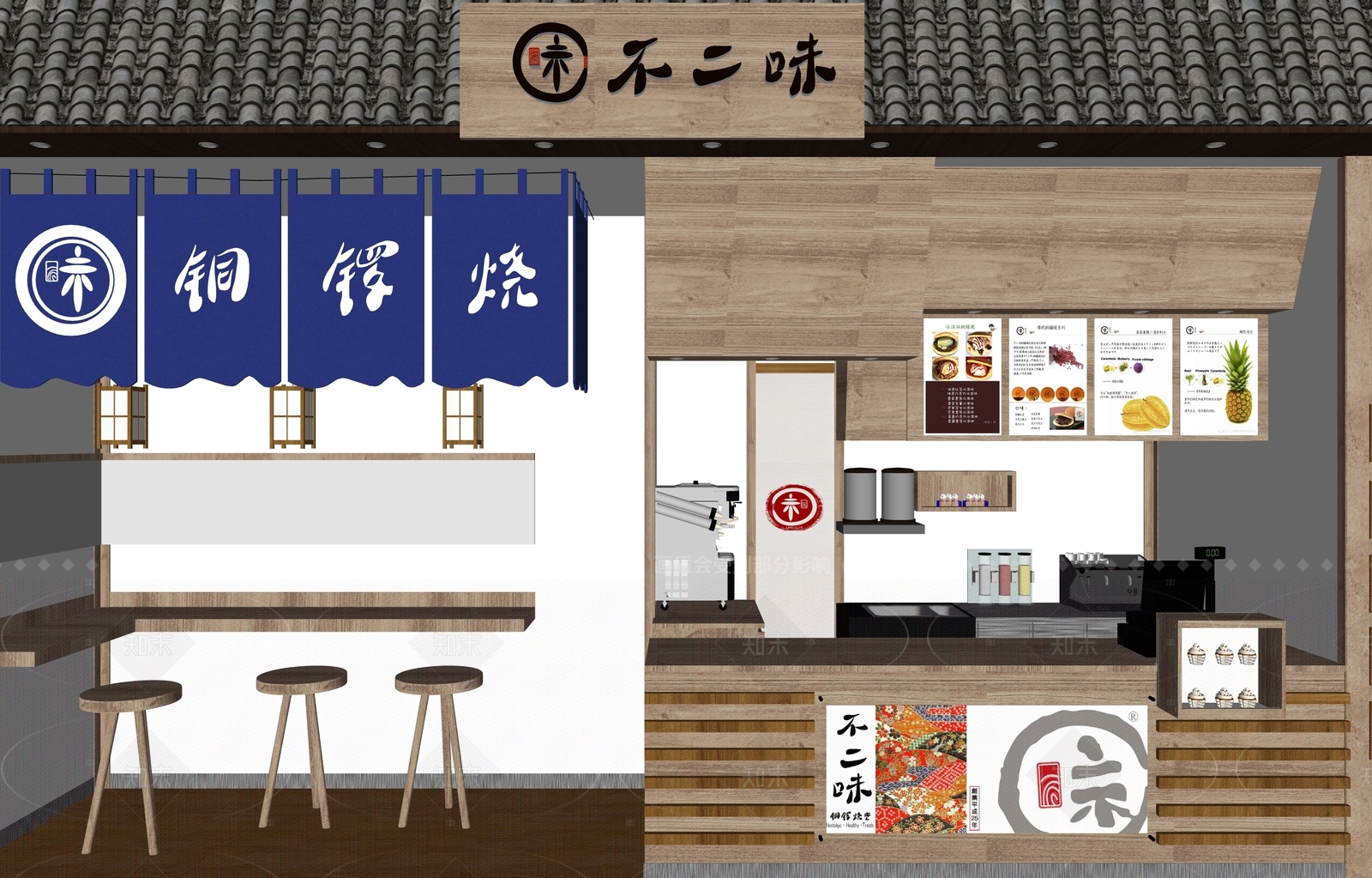 日式奶茶店SU模型下载【ID:1208529776】