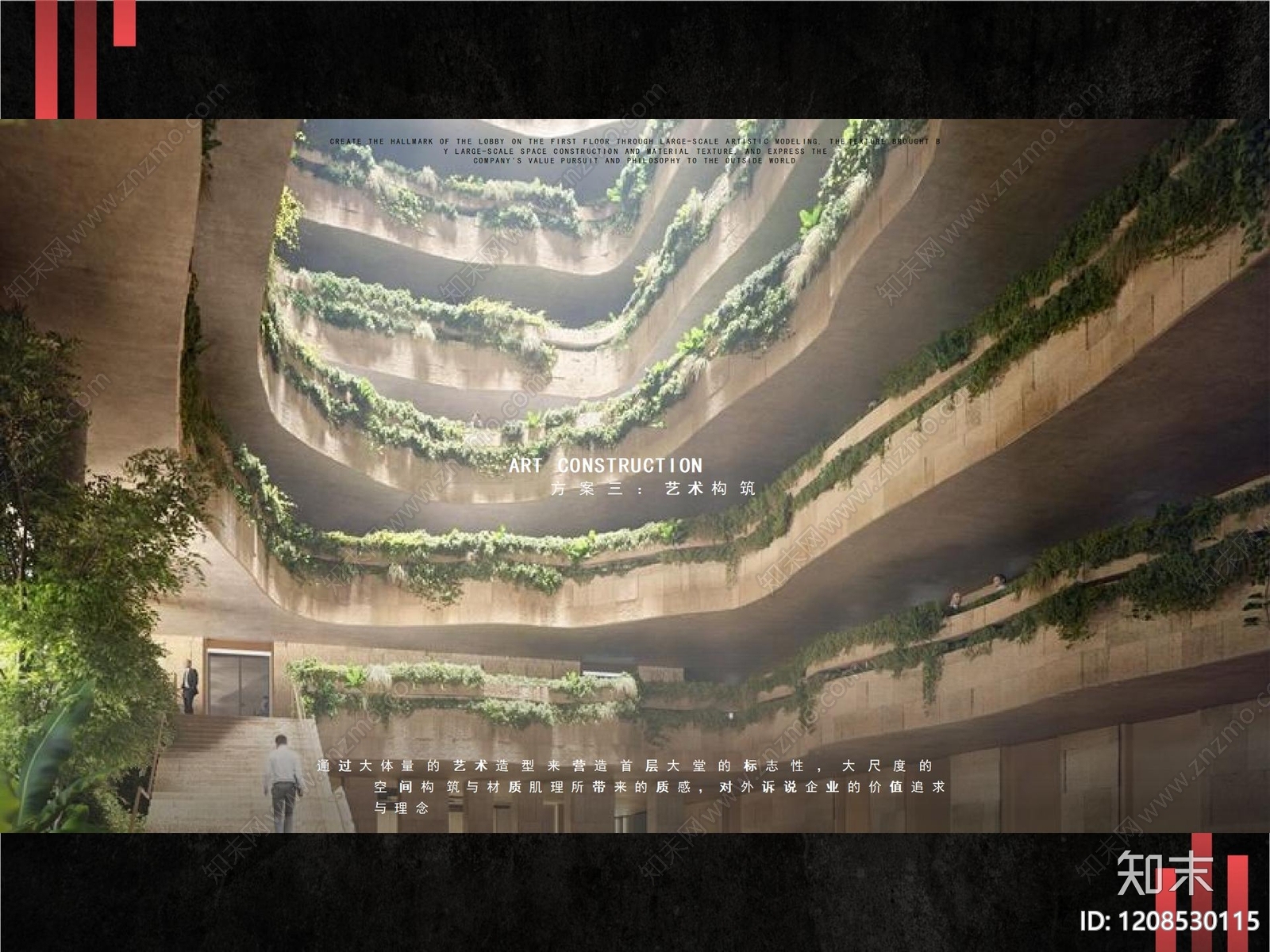 现代其他办公空间下载【ID:1208530115】