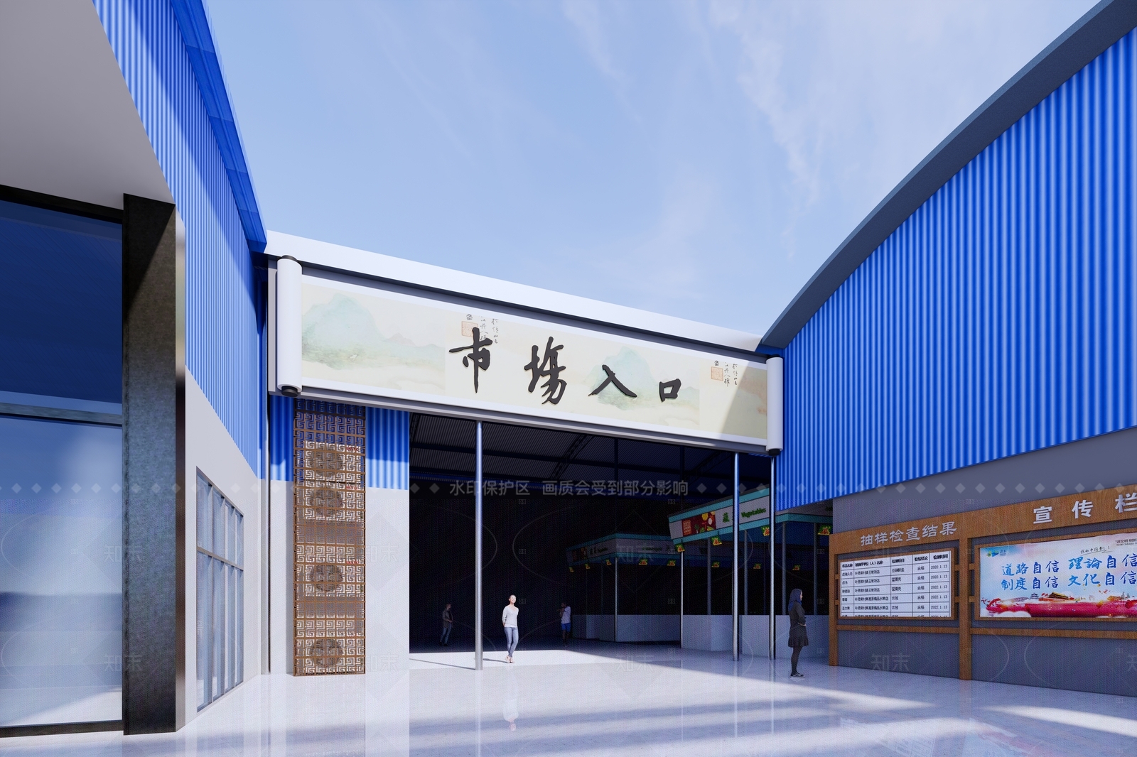 现代新中式农贸市场SU模型下载【ID:1208535352】