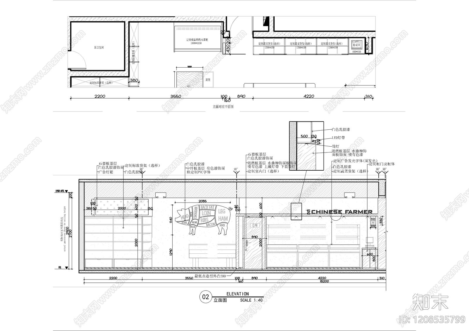 现代超市cad施工图下载【ID:1208535799】