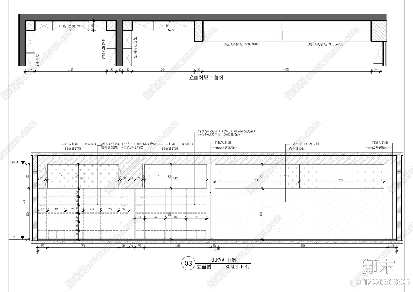 现代超市cad施工图下载【ID:1208535805】