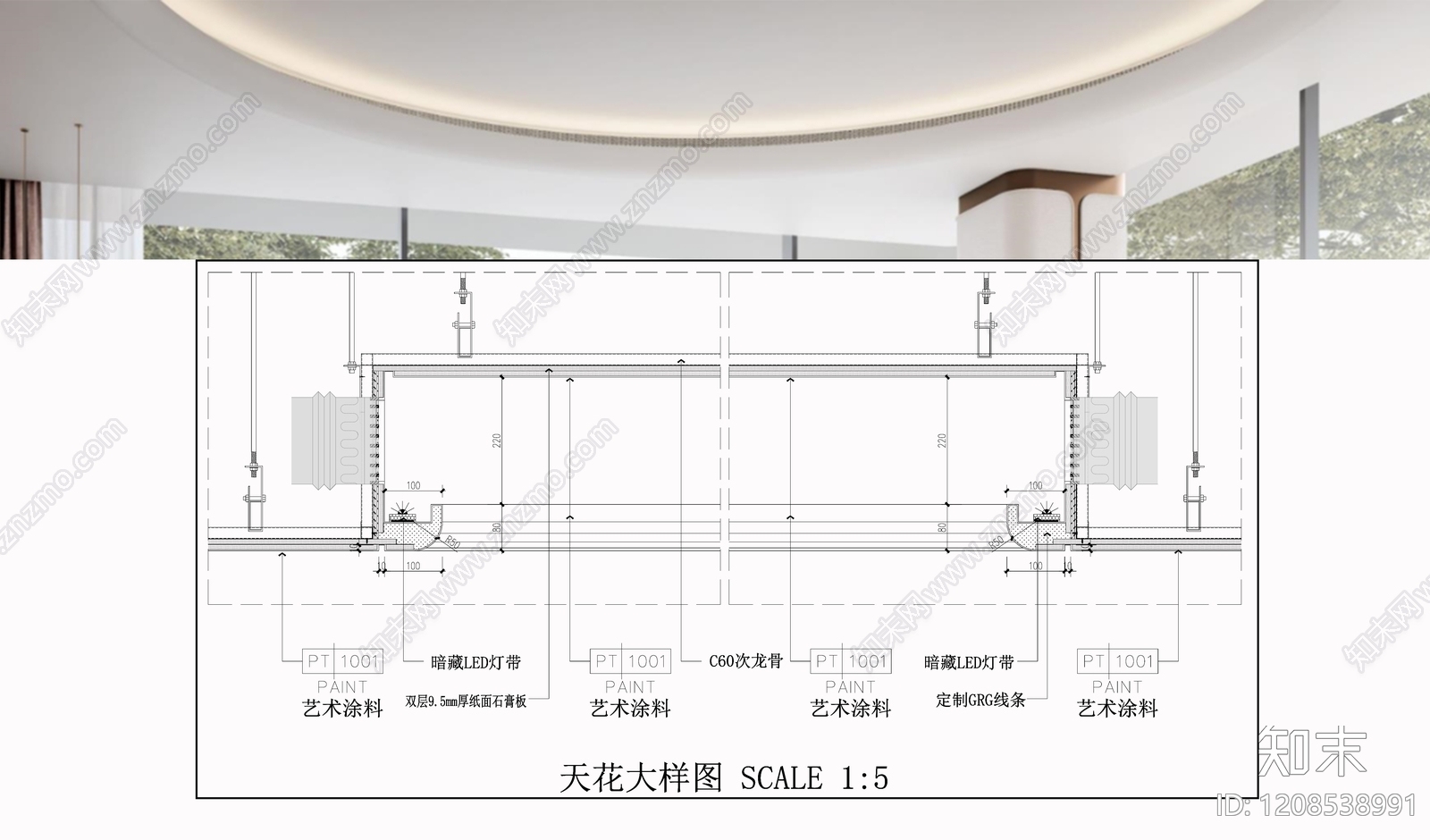 吊顶节点施工图下载【ID:1208538991】