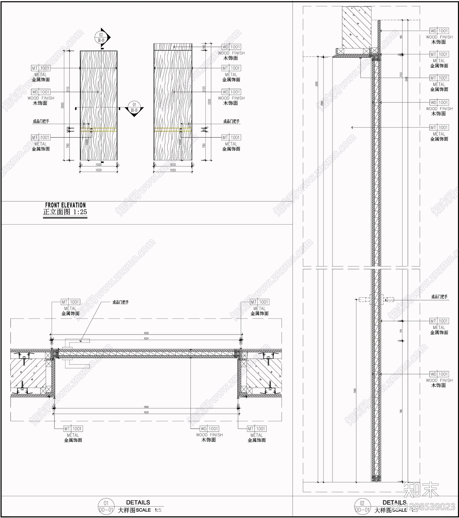 综合门节点施工图下载【ID:1208539023】