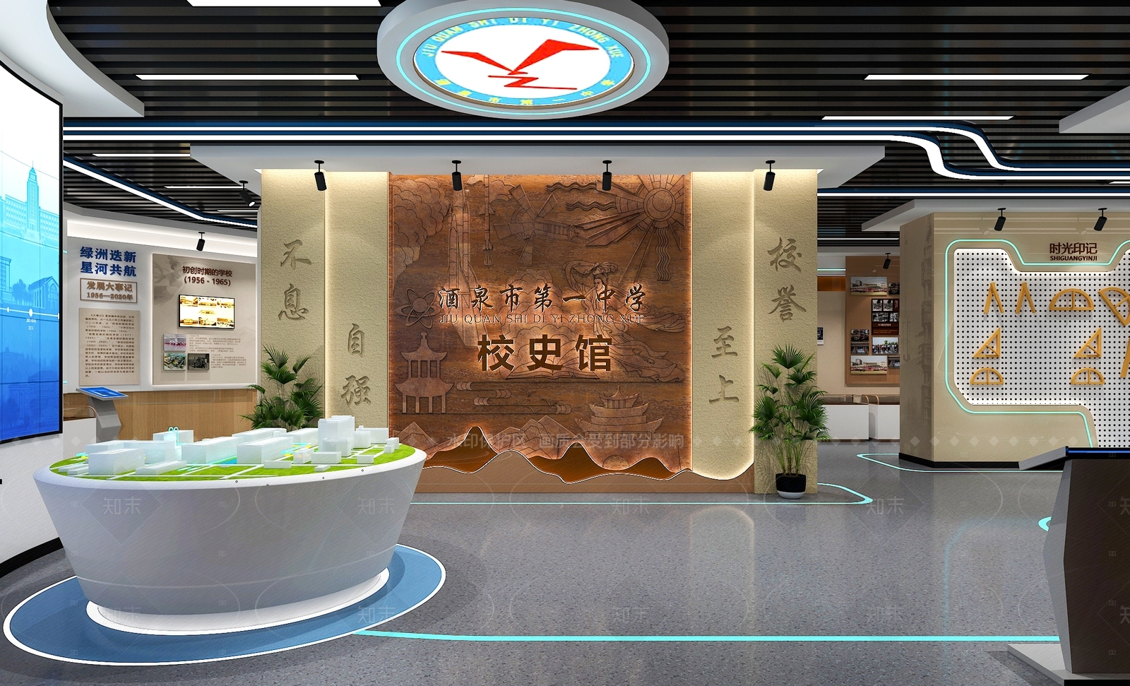 新中式学校展厅3D模型下载【ID:1208540581】