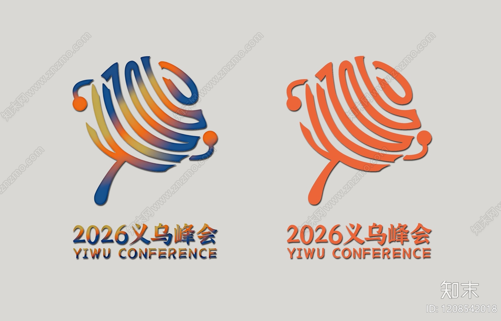 现代logo下载【ID:1208542018】undefined