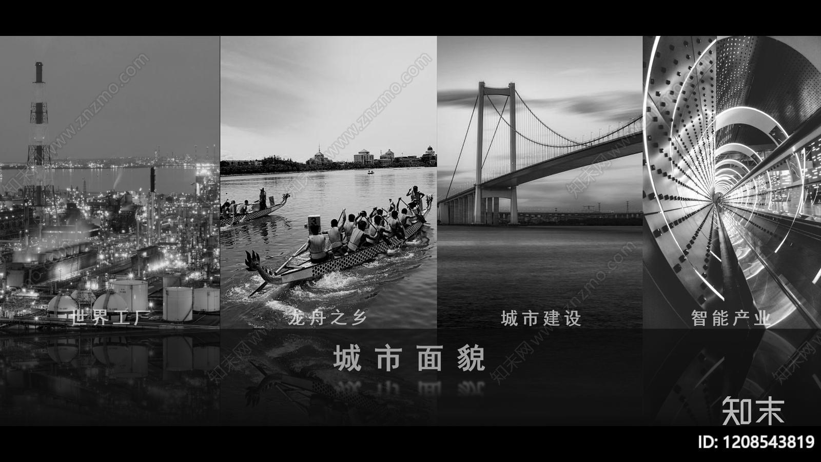 现代简约办公空间软装下载【ID:1208543819】