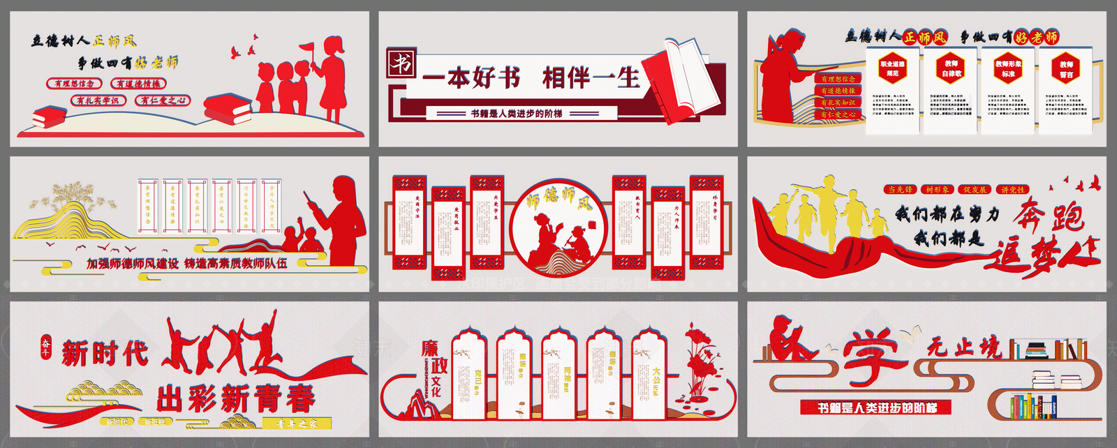 现代新中式阅览室SU模型下载【ID:1208546393】