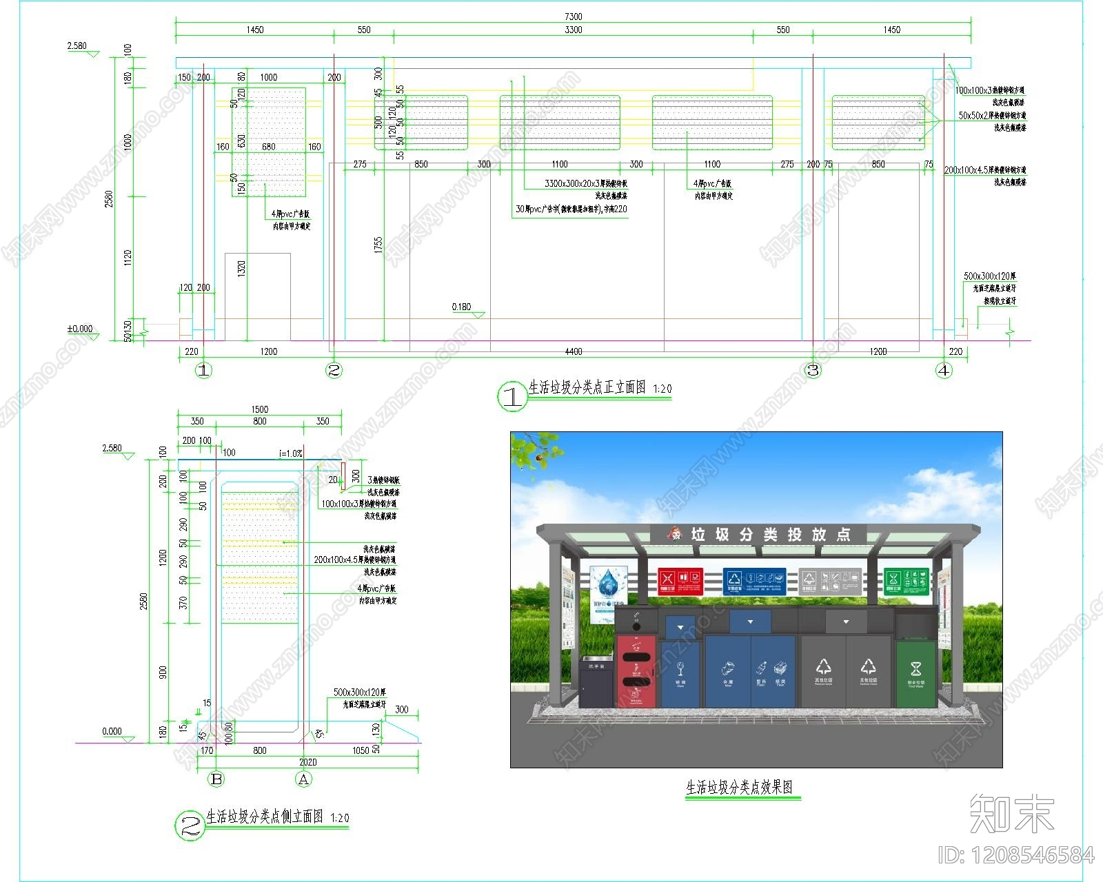现代简约垃圾桶施工图下载【ID:1208546584】
