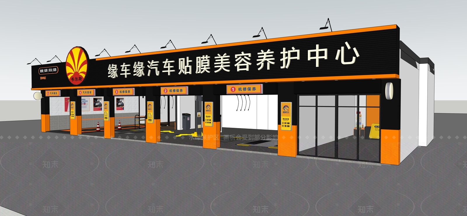 现代其他商业建筑SU模型下载【ID:1208546539】