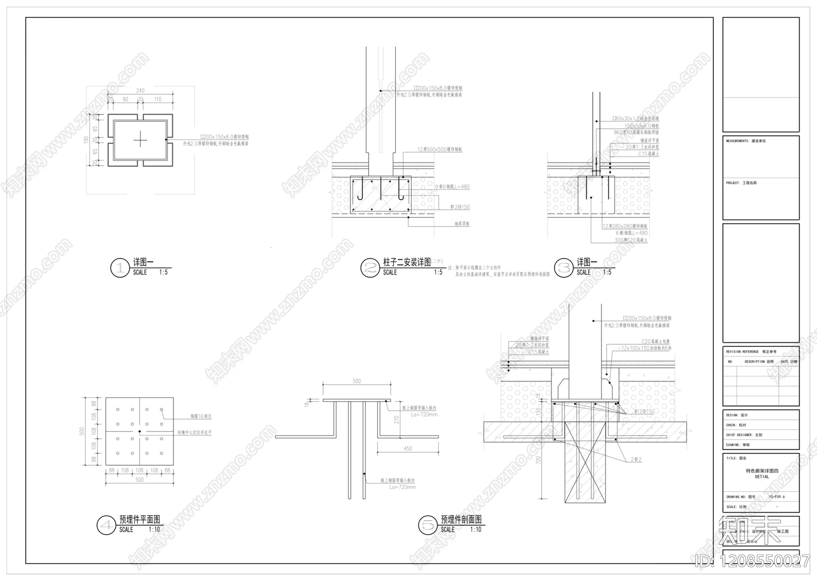 现代新中式廊架cad施工图下载【ID:1208550027】