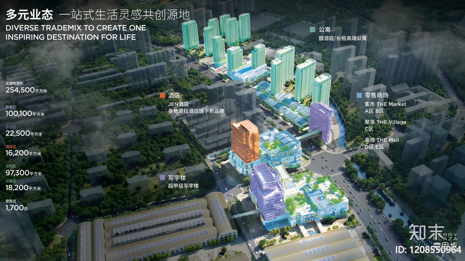 现代简约宣传册下载【ID:1208550964】