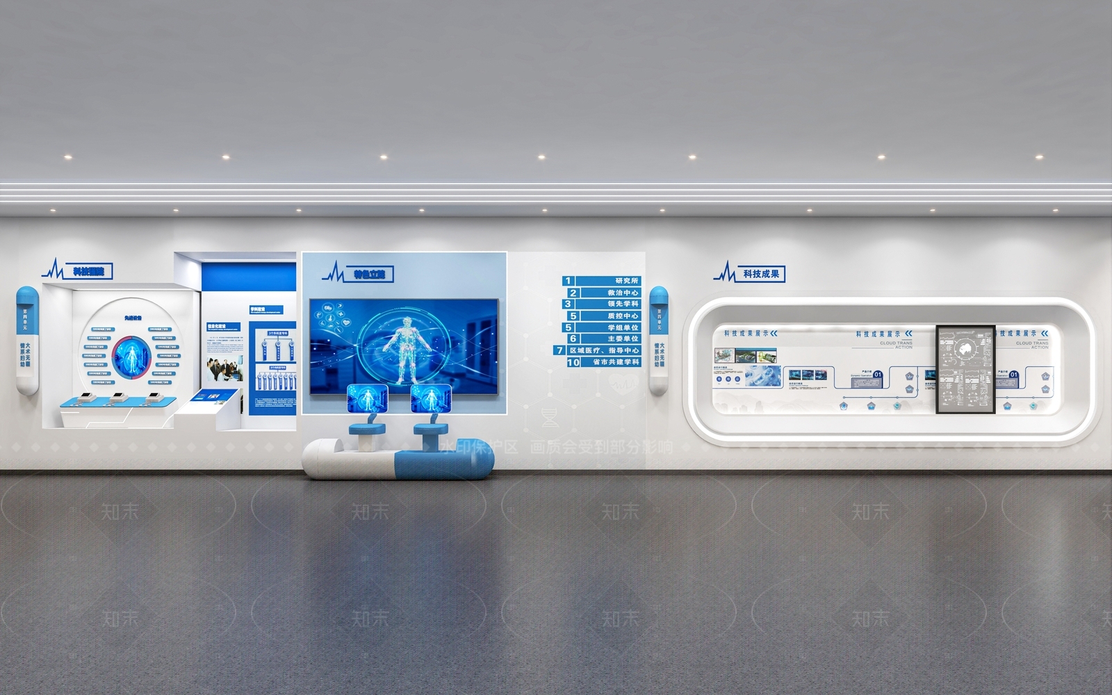 现代简约医疗展厅3D模型下载【ID:1208555337】