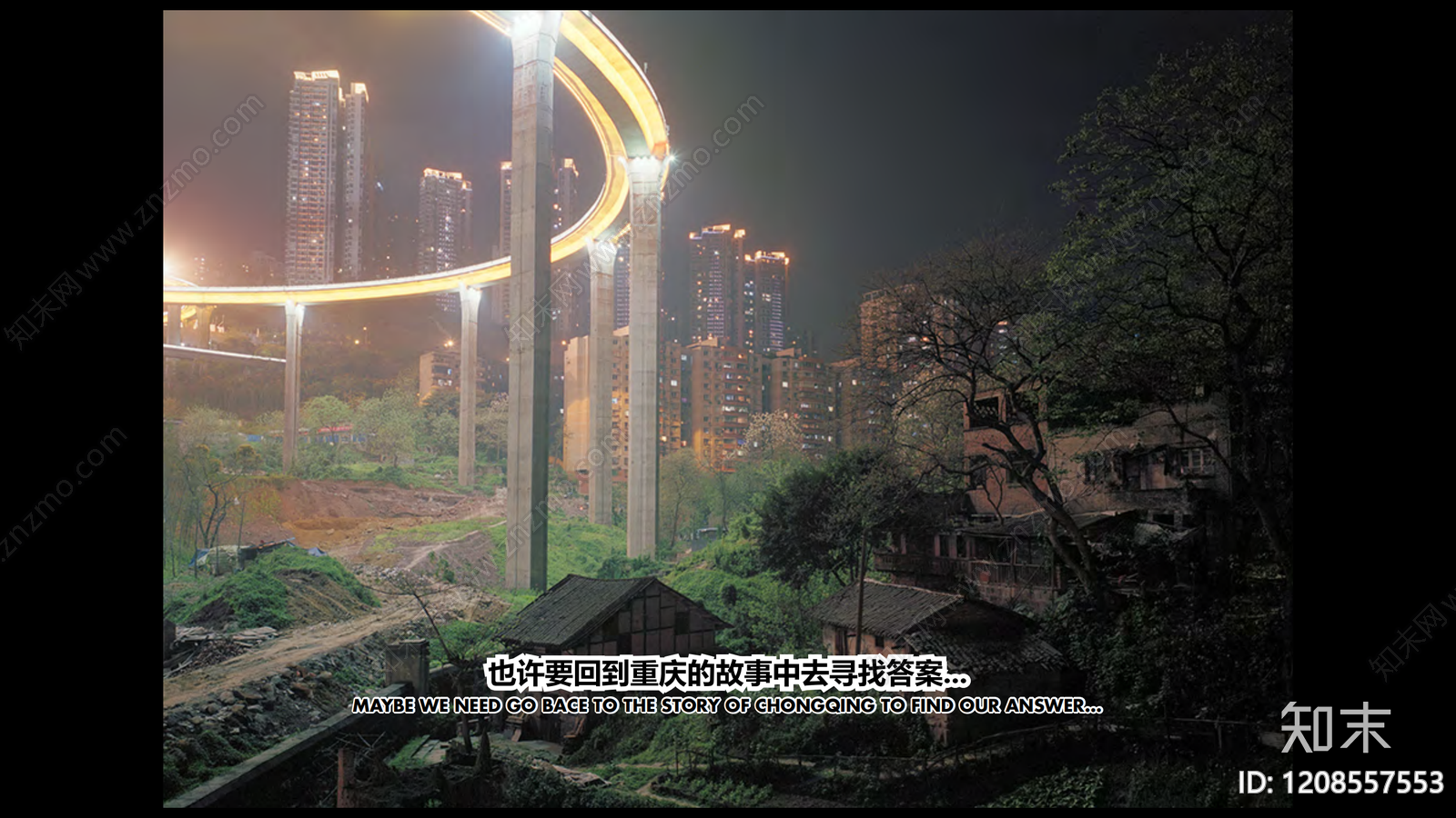 现代其他居住区景观下载【ID:1208557553】