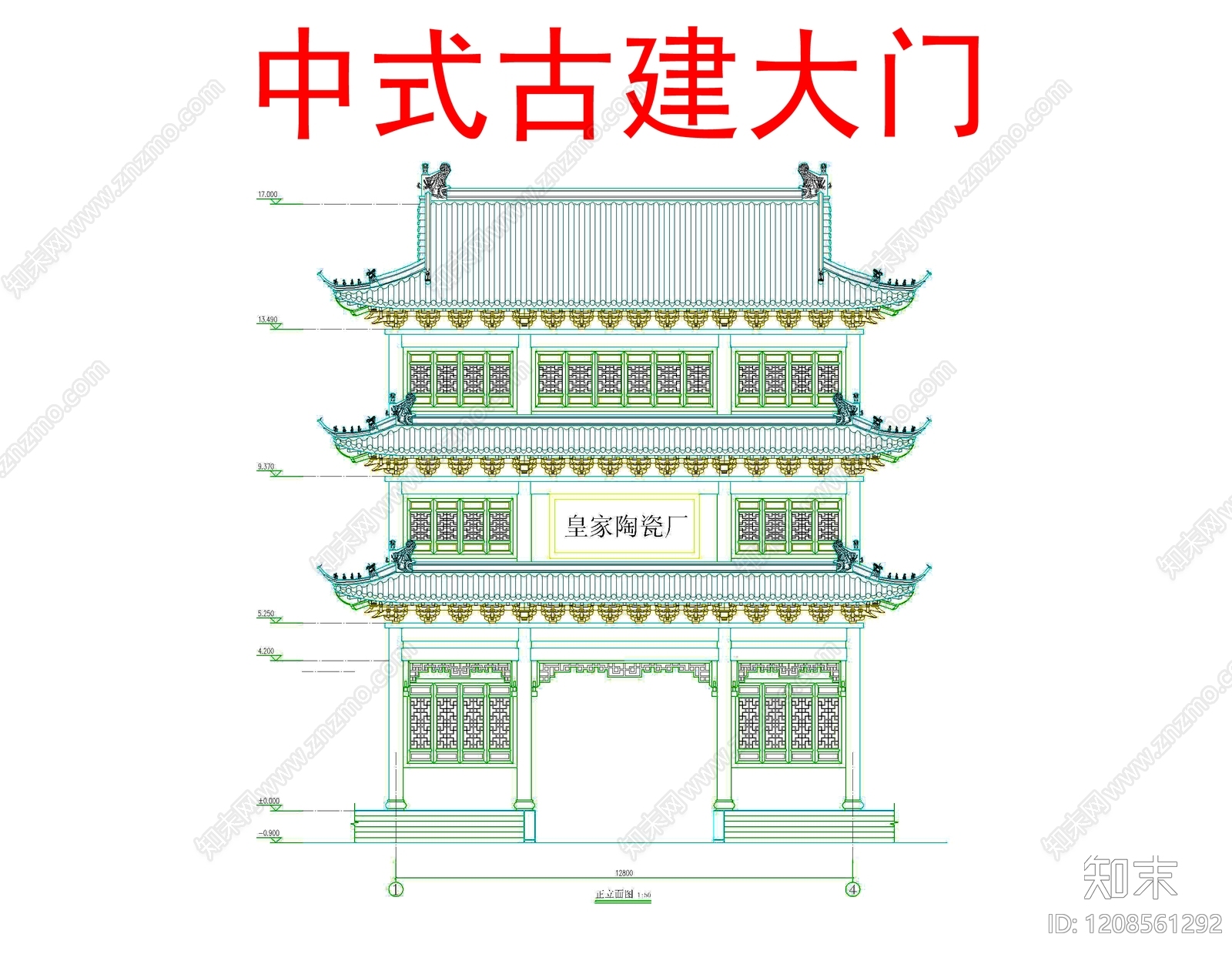 仿古建筑施工图下载【ID:1208561292】