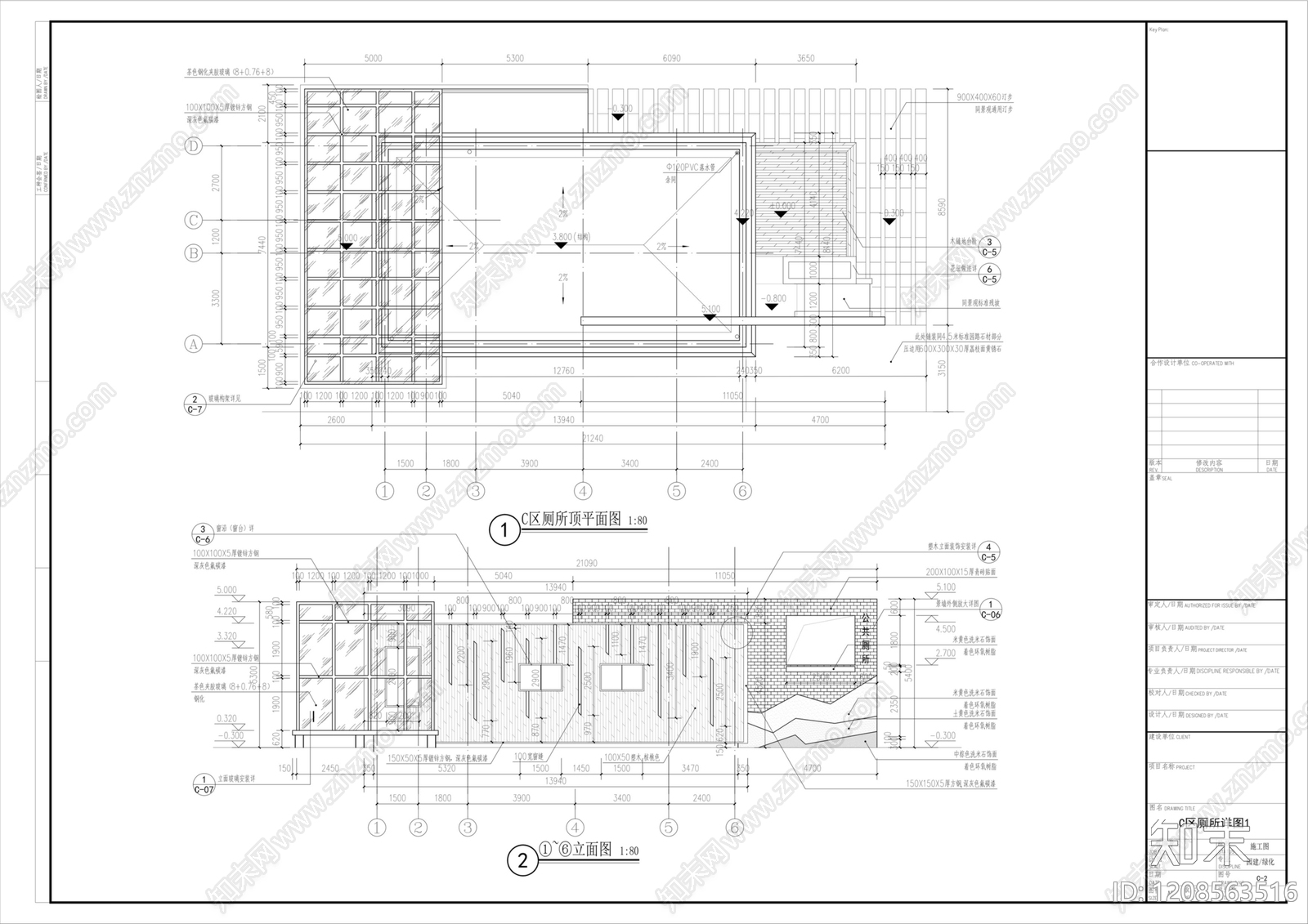 新中式现代公共卫生间施工图下载【ID:1208563516】