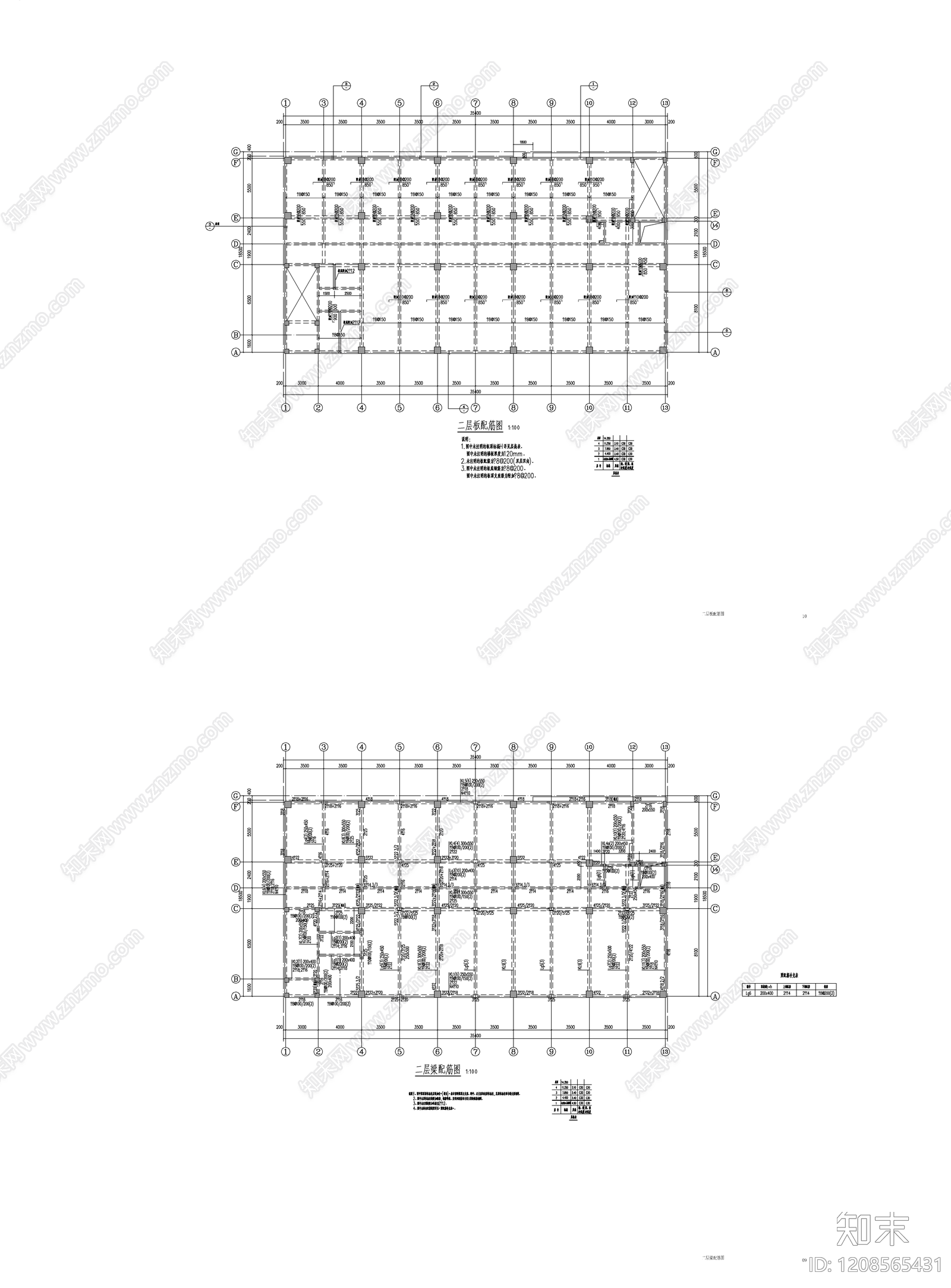 混凝土结构cad施工图下载【ID:1208565431】