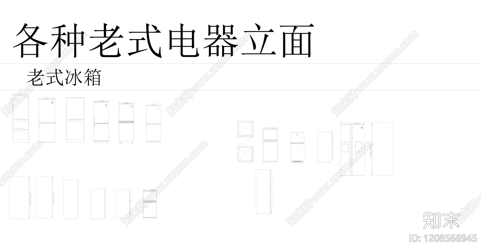 现代复古家具图库cad施工图下载【ID:1208566945】