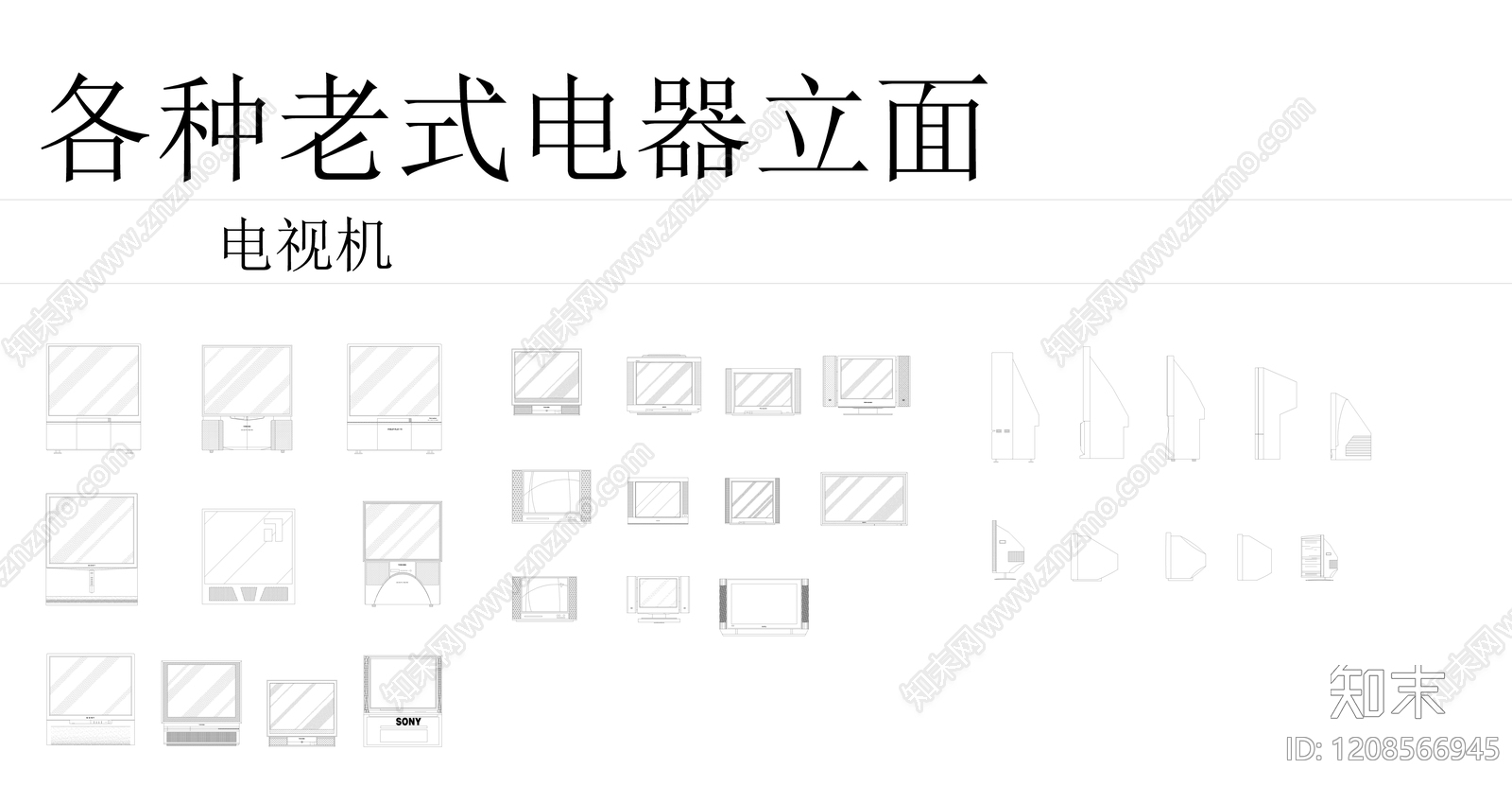 现代复古家具图库cad施工图下载【ID:1208566945】