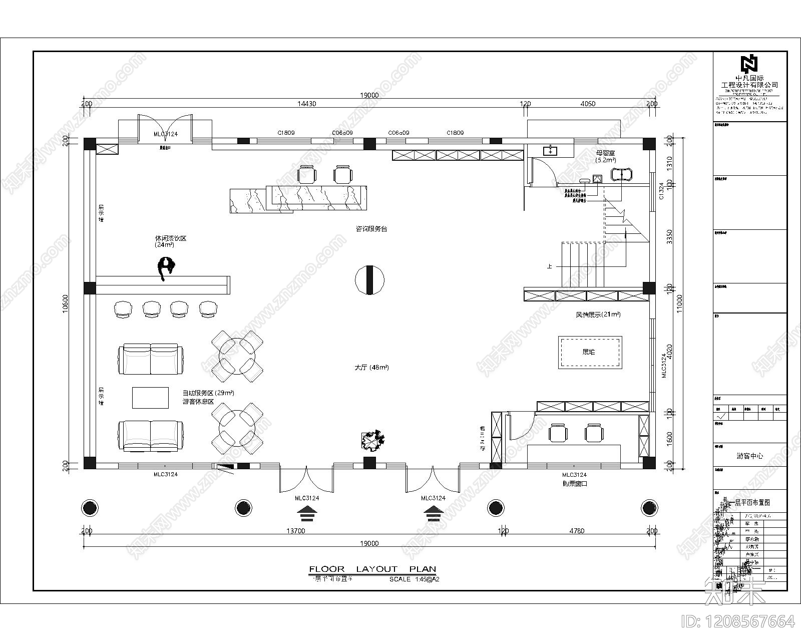 现代其他文化空间cad施工图下载【ID:1208567664】