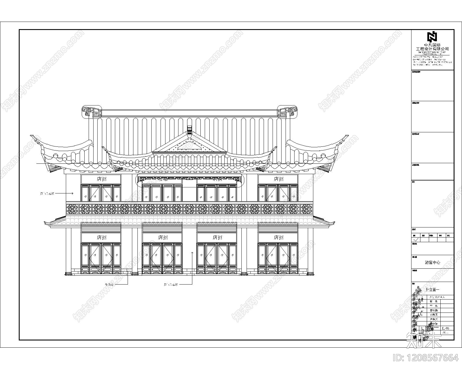 现代其他文化空间cad施工图下载【ID:1208567664】
