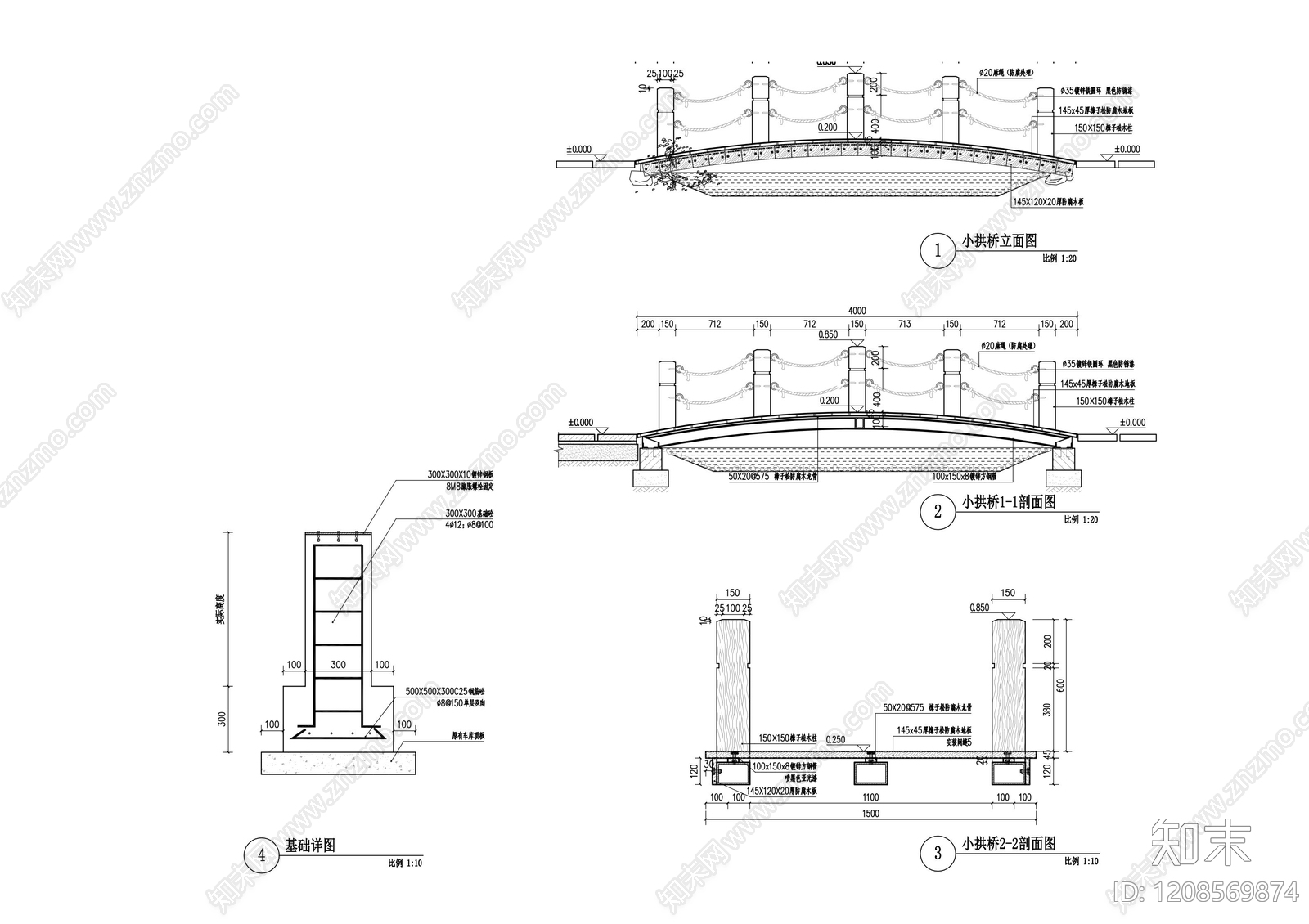 现代景观桥施工图下载【ID:1208569874】
