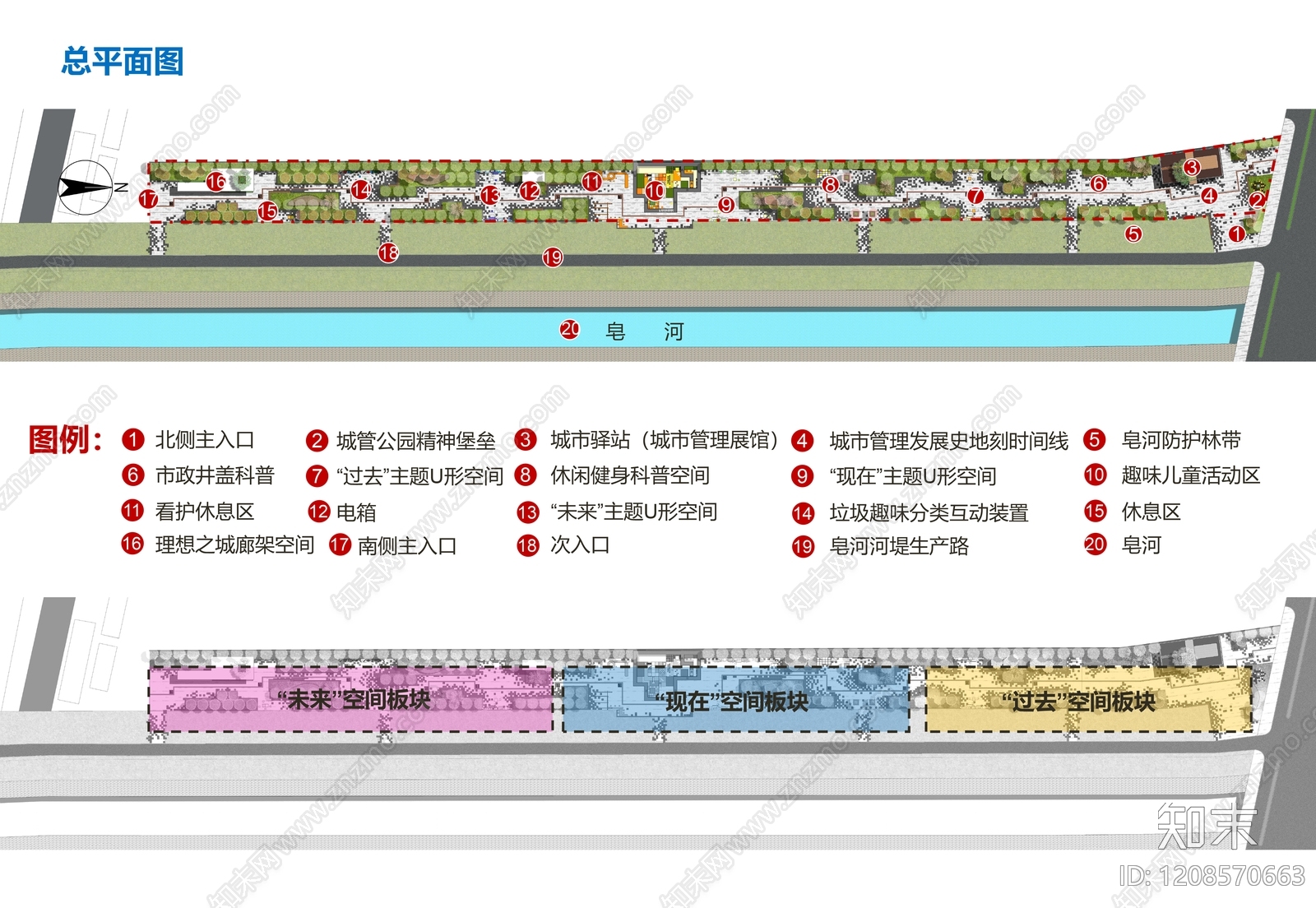 现代市政广场景观下载【ID:1208570663】