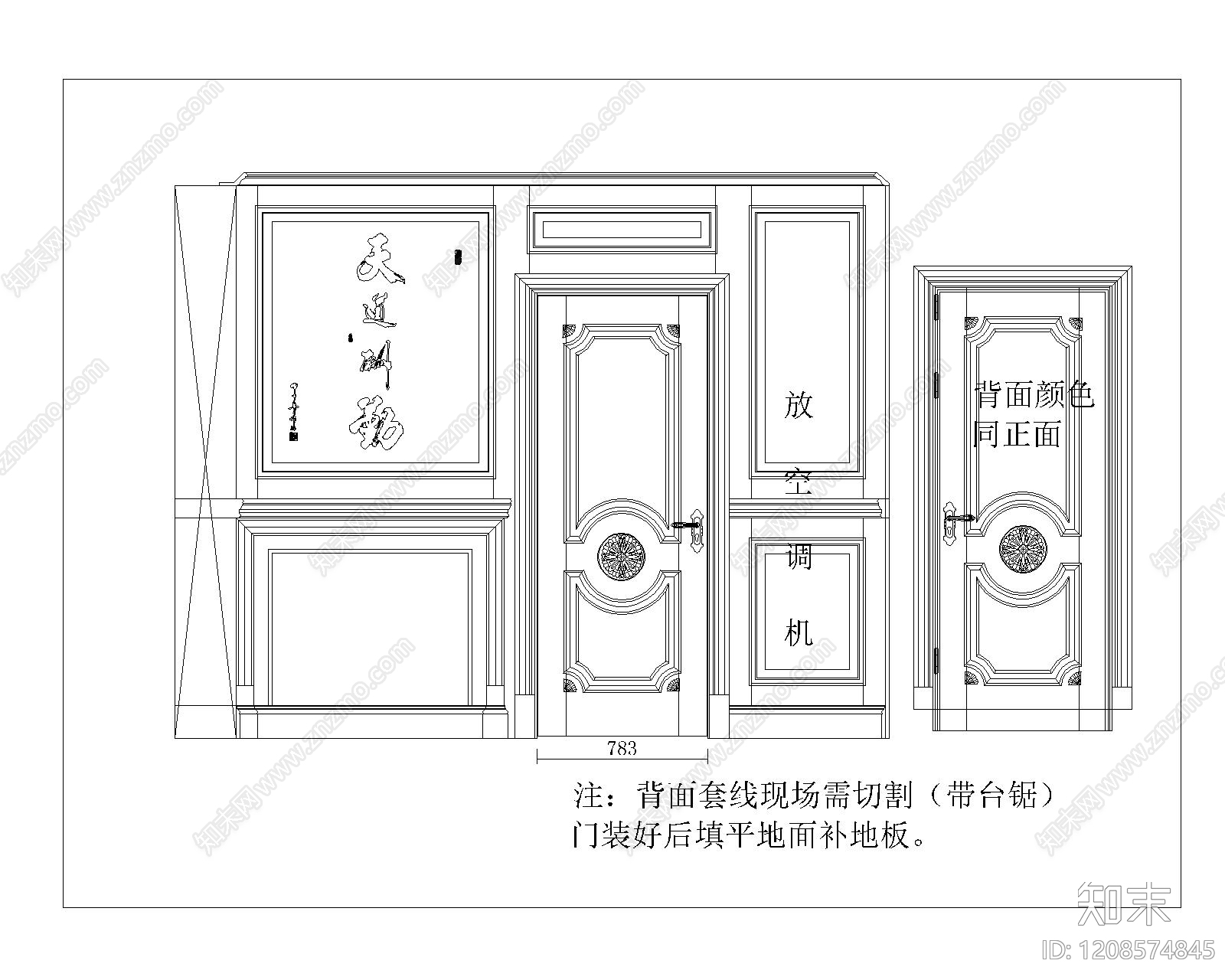 欧式壁炉施工图下载【ID:1208574845】