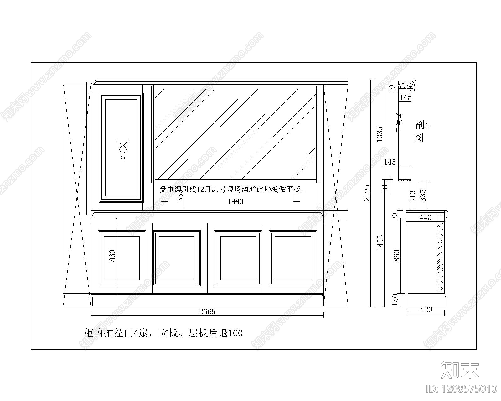 欧式家装图库施工图下载【ID:1208575010】