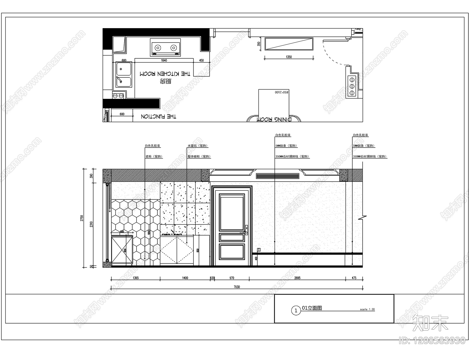 2026最标准最规范全套家装CAD施工图cad施工图下载【ID:1208583930】