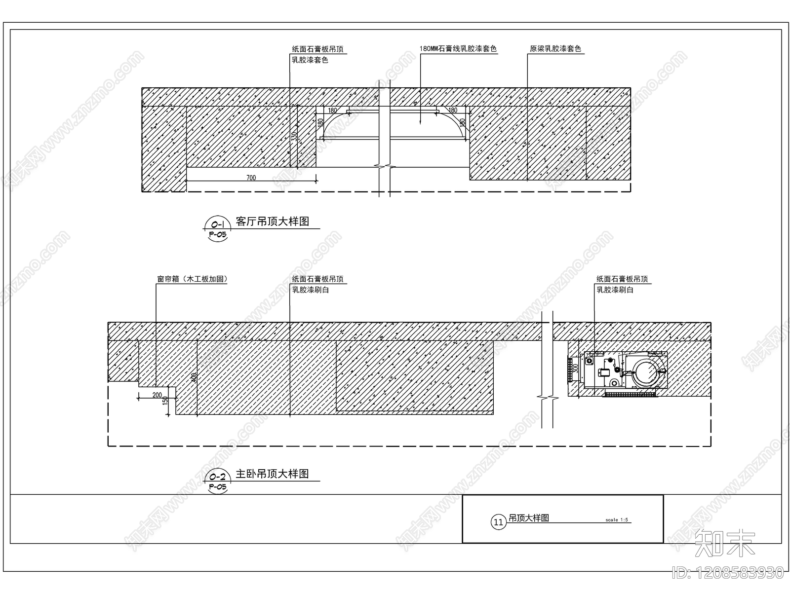 2026最标准最规范全套家装CAD施工图cad施工图下载【ID:1208583930】