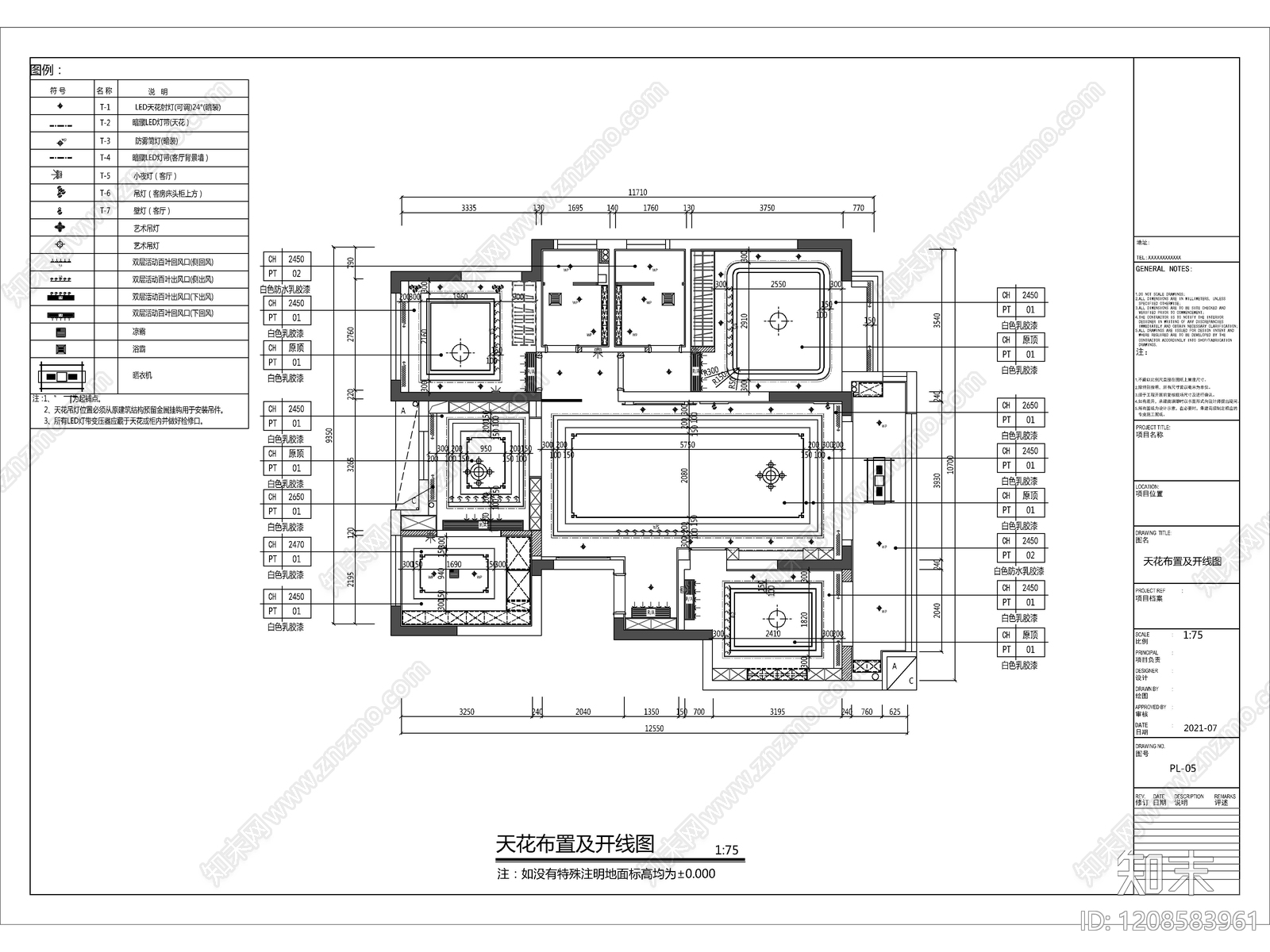 2026最标准最规范全套家装CAD施工图cad施工图下载【ID:1208583961】