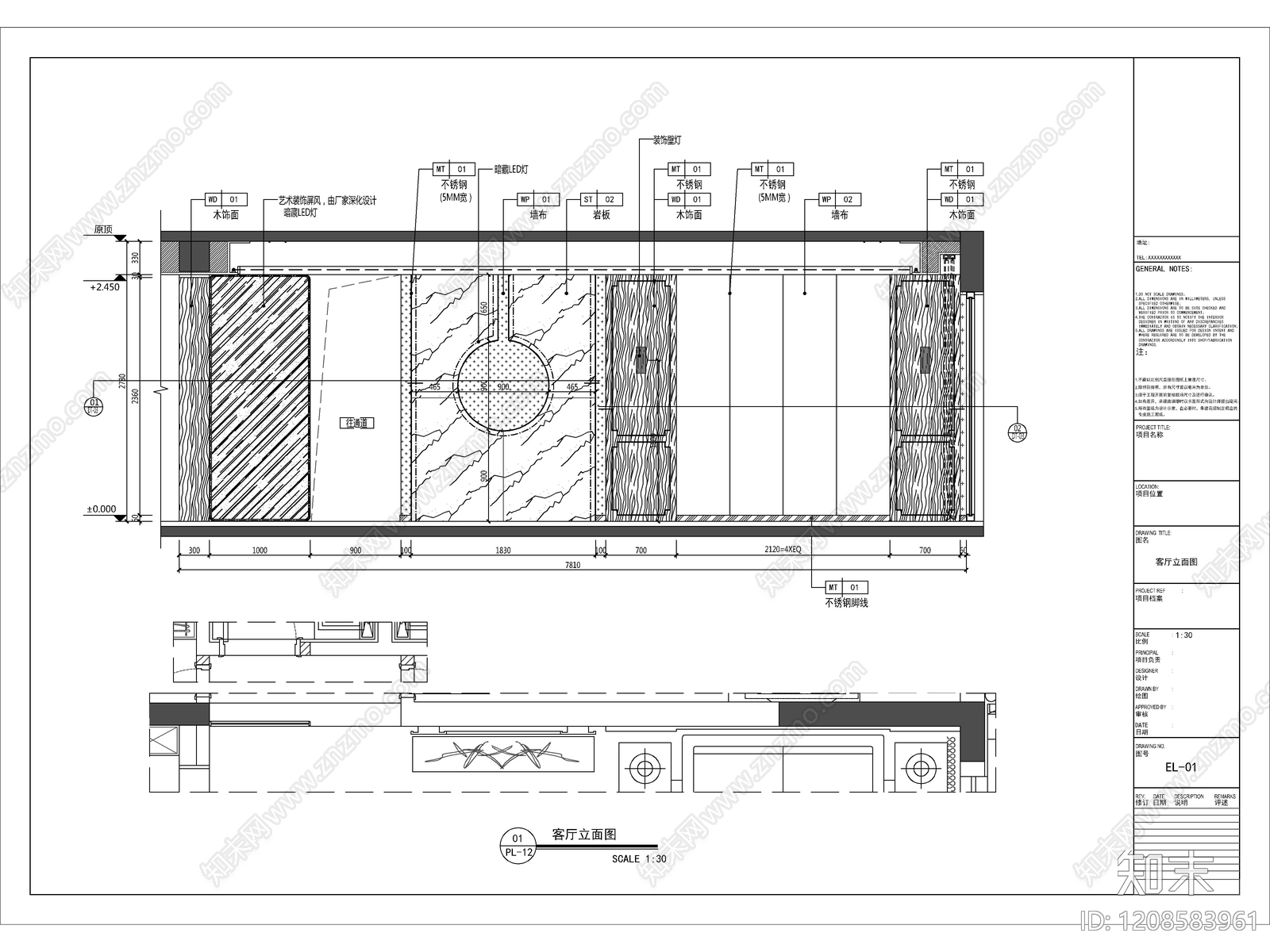 2026最标准最规范全套家装CAD施工图cad施工图下载【ID:1208583961】