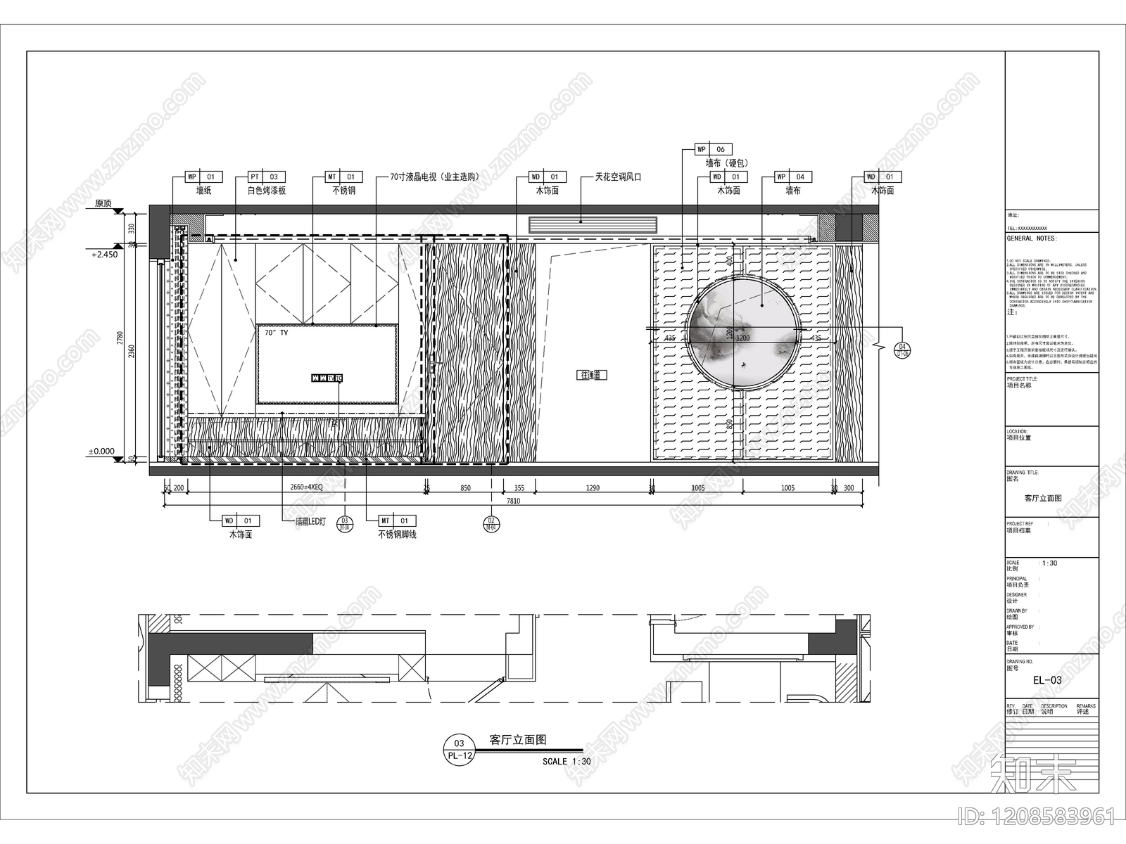 2026最标准最规范全套家装CAD施工图cad施工图下载【ID:1208583961】