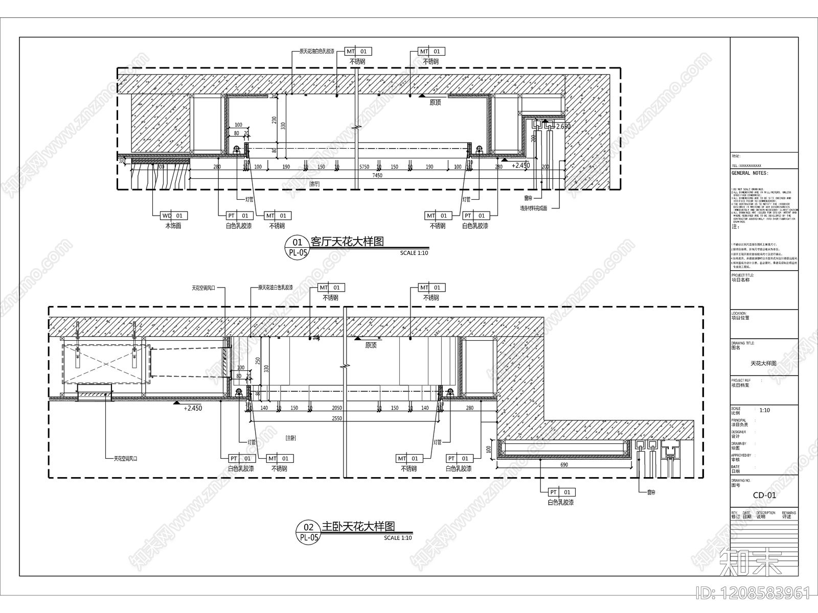 2026最标准最规范全套家装CAD施工图cad施工图下载【ID:1208583961】