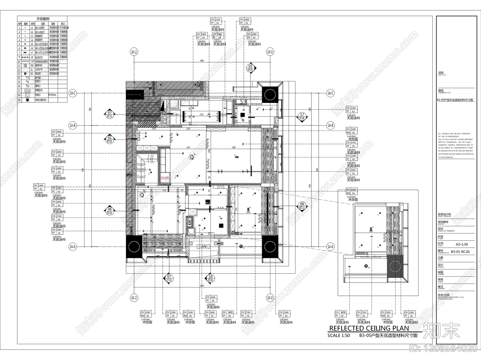 2026最标准最规范全套家装施工图cad施工图下载【ID:1208584020】