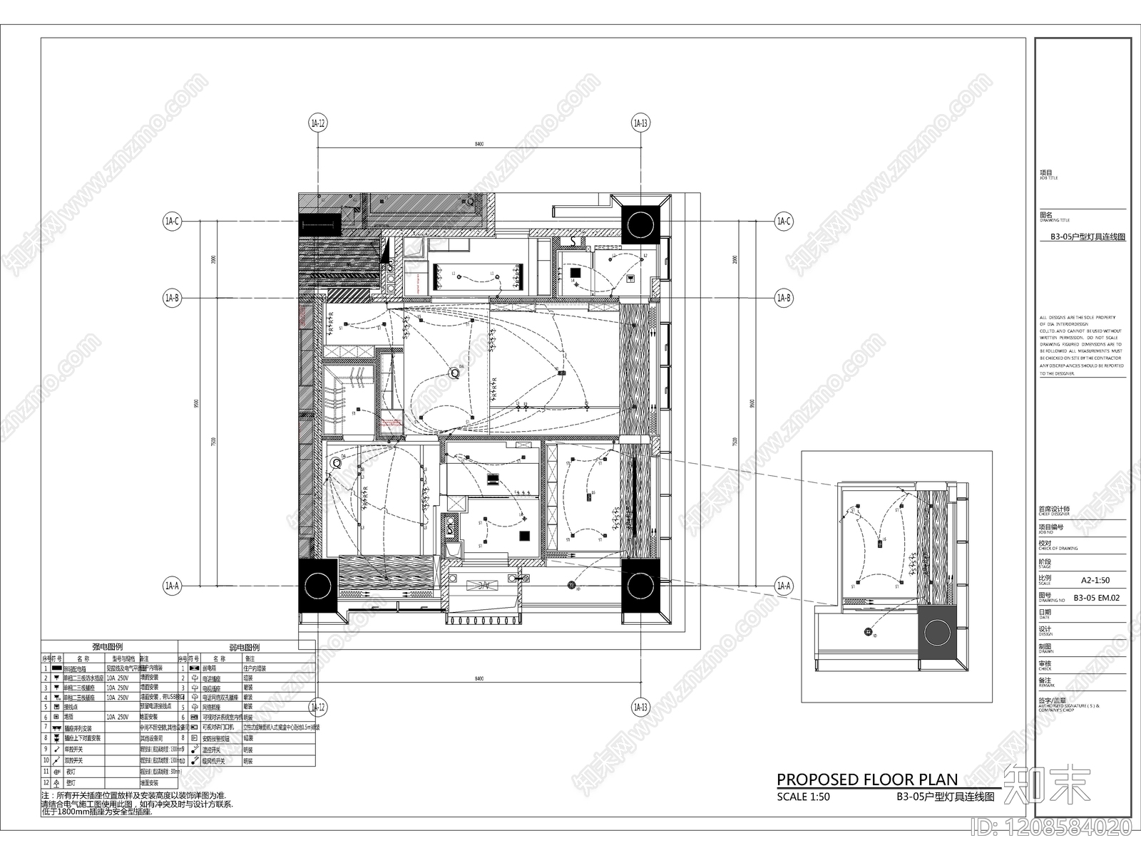 2026最标准最规范全套家装施工图cad施工图下载【ID:1208584020】