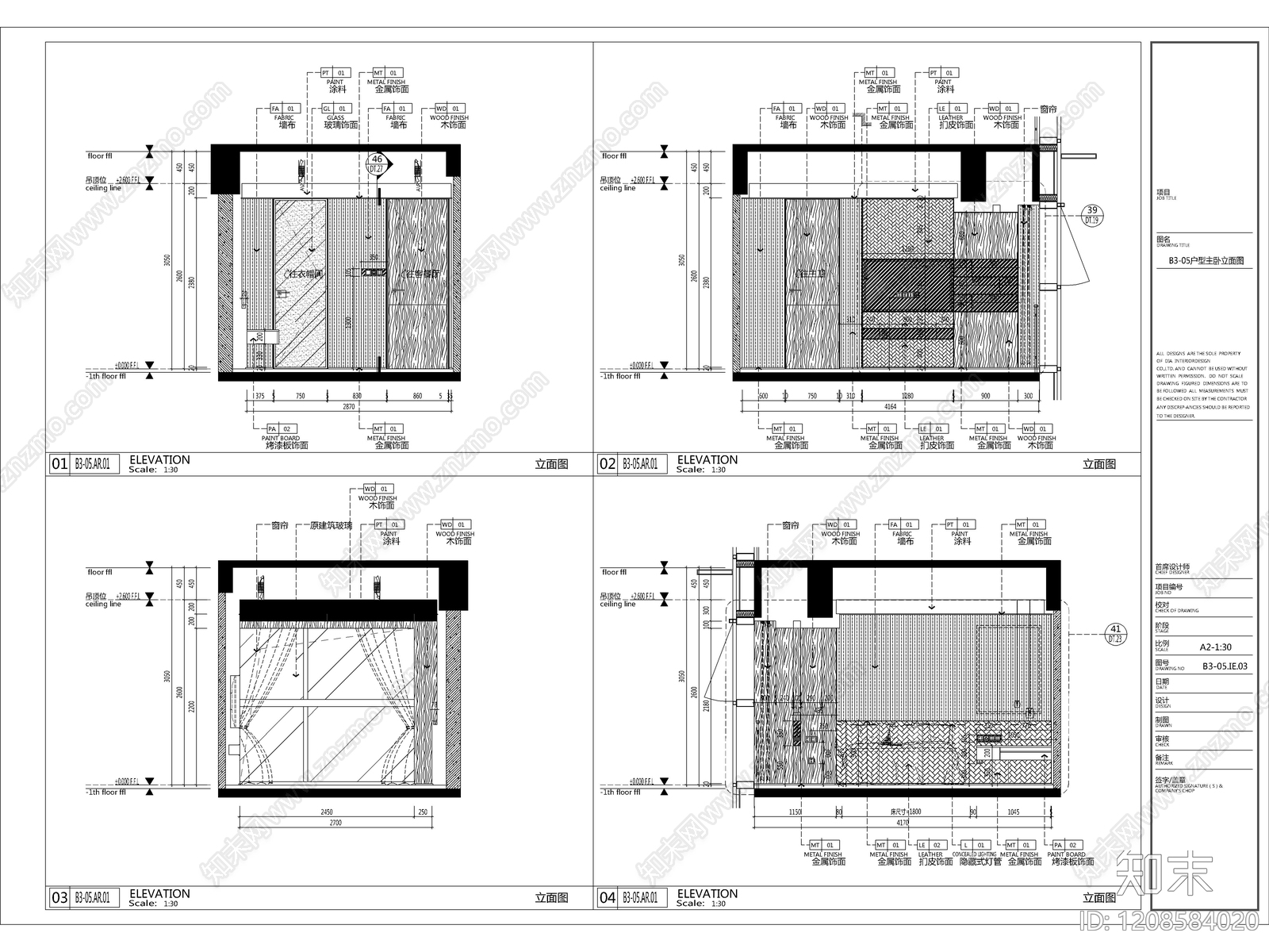 2026最标准最规范全套家装施工图cad施工图下载【ID:1208584020】