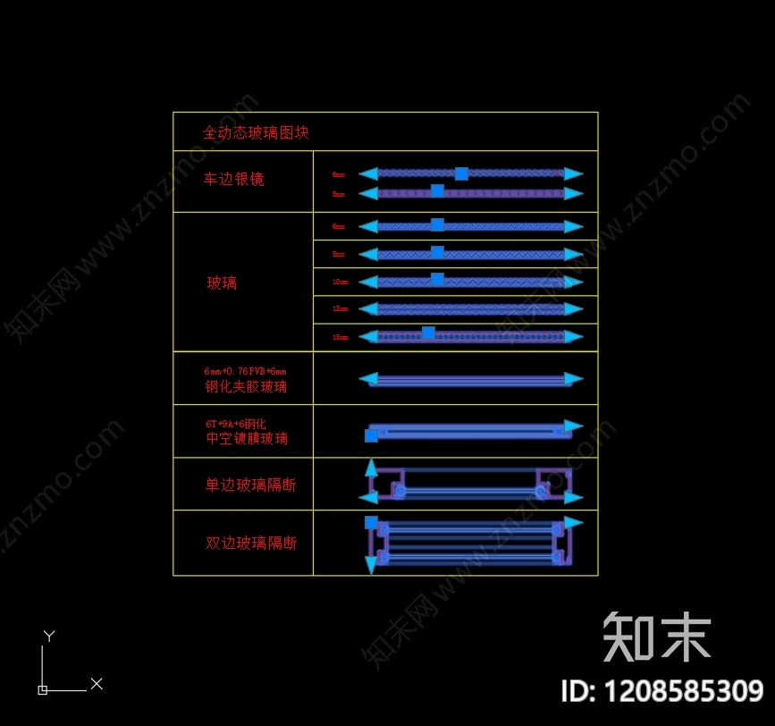 工装综合图库cad施工图下载【ID:1208585309】