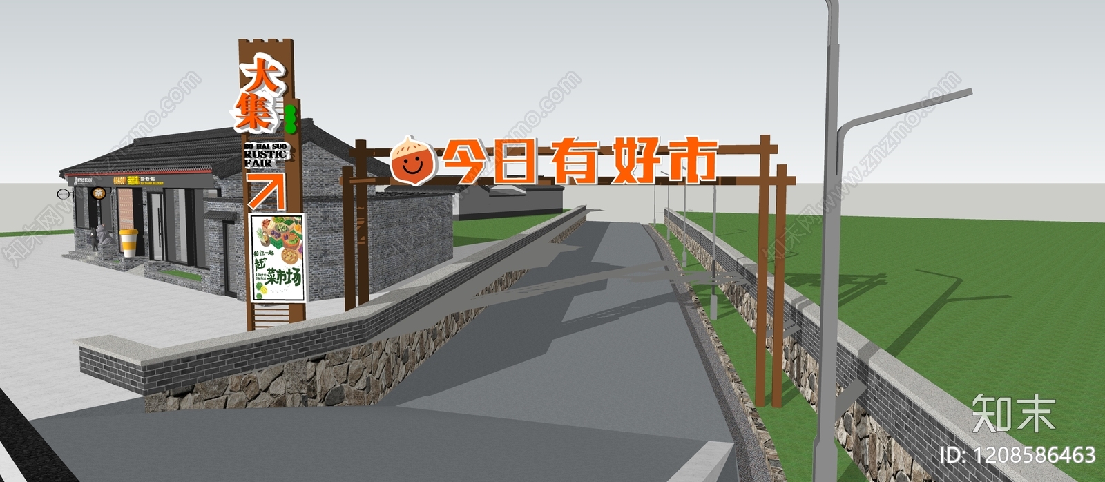 现代标识标牌SU模型下载【ID:1208586463】