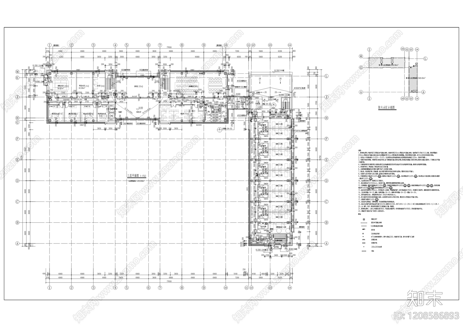 现代整体办公空间cad施工图下载【ID:1208586893】