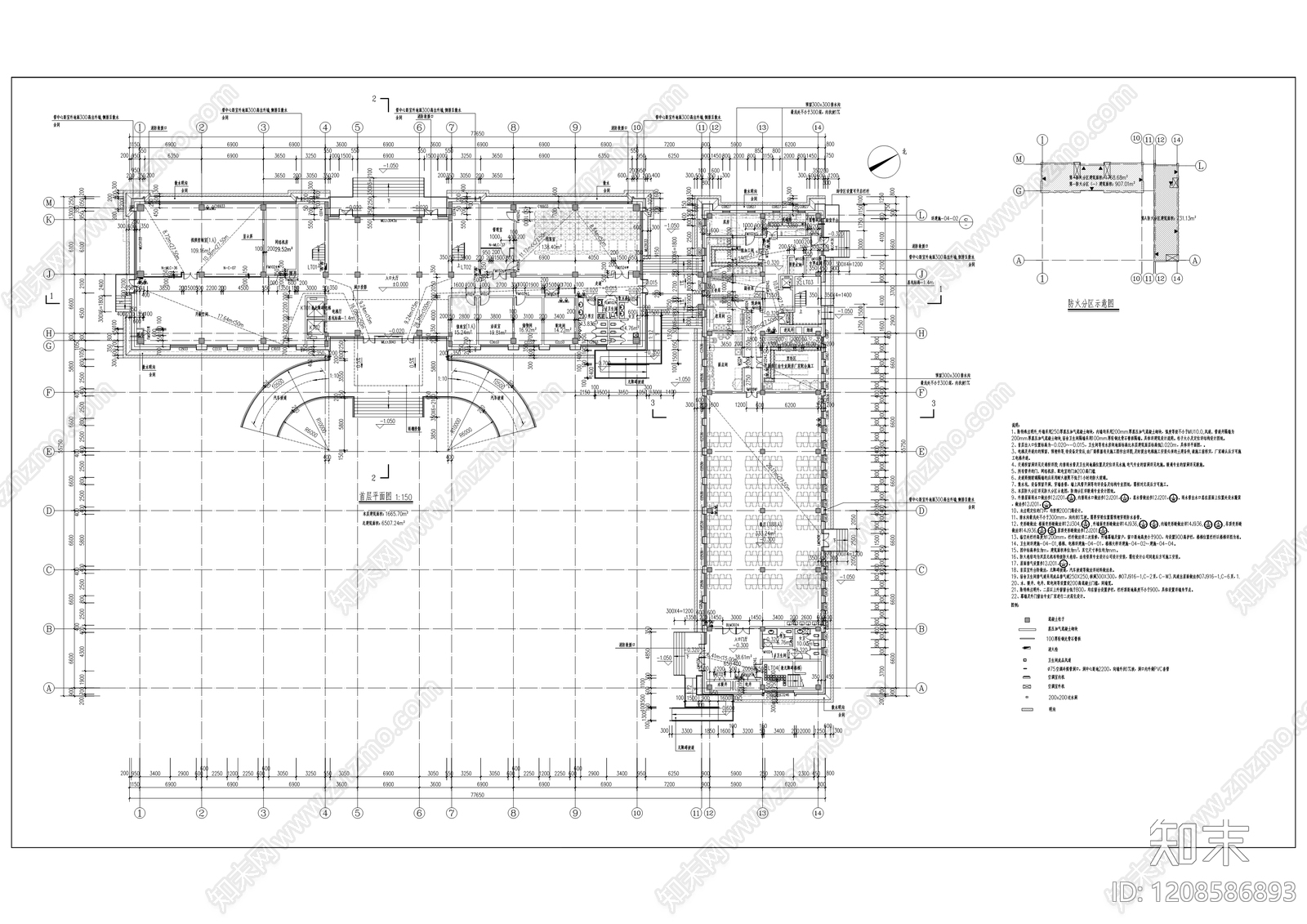现代整体办公空间cad施工图下载【ID:1208586893】