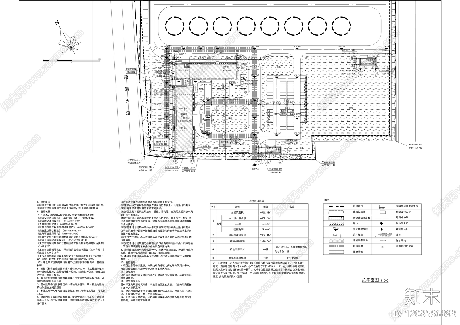 现代整体办公空间cad施工图下载【ID:1208586893】