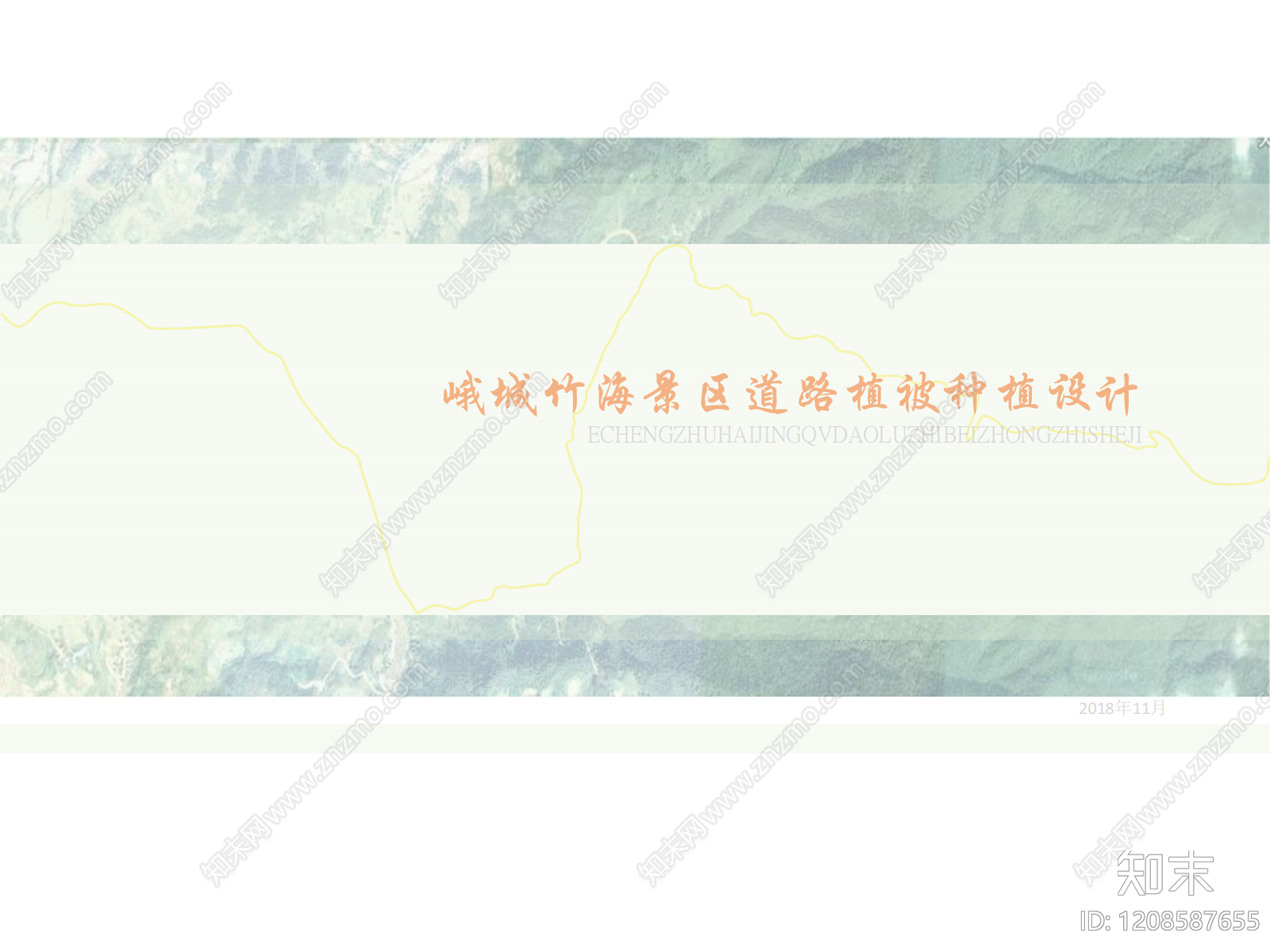 现代新中式乡村改造下载【ID:1208587655】