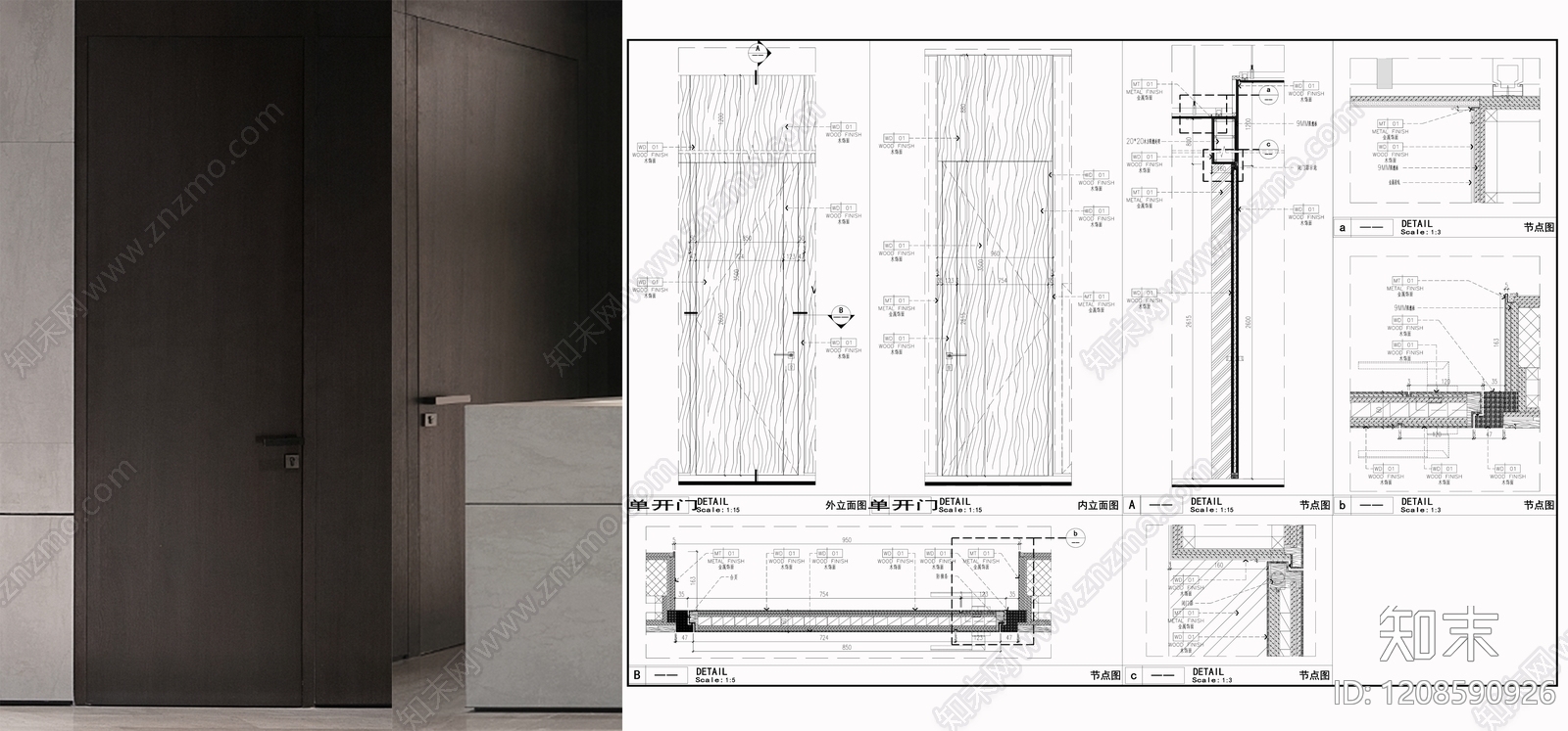 综合门节点施工图下载【ID:1208590926】