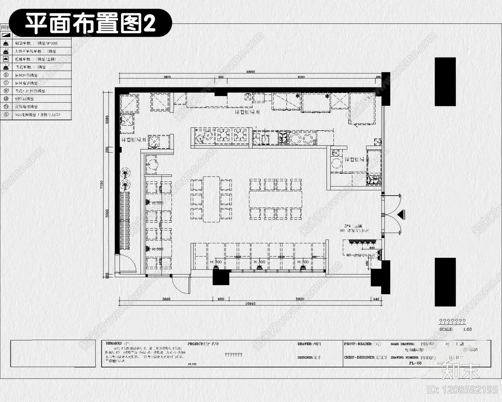 8套茶餐厅中餐厅港式餐饮空间CAD施工图附效果图cad施工图下载【ID:1208592195】